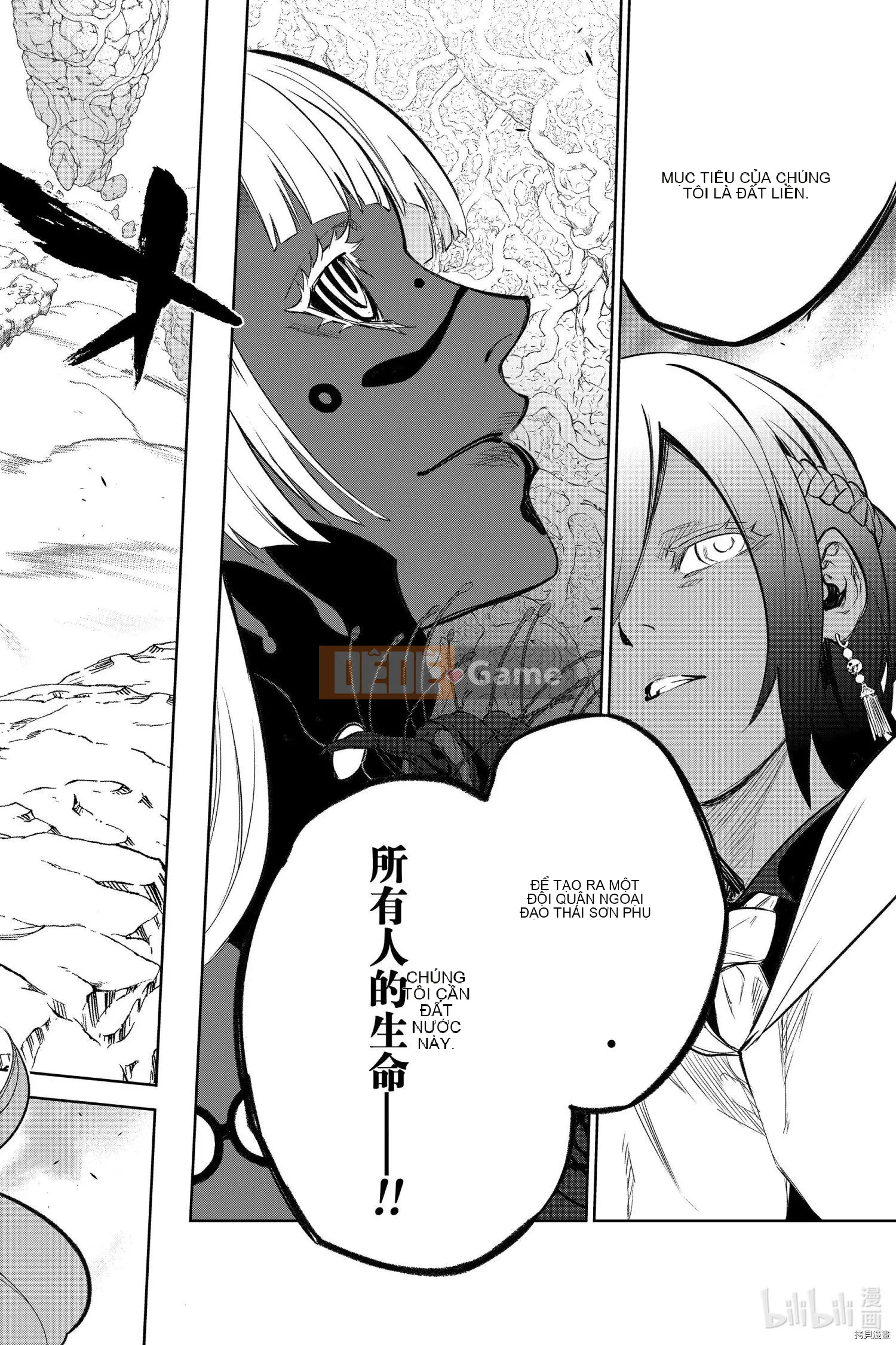 Hai ngôi sao onmyoji Chương 107