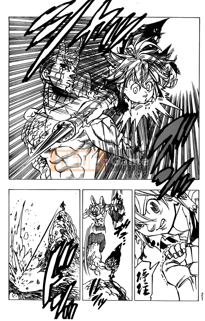 Bảy tội lỗi ban đầu Chương 098