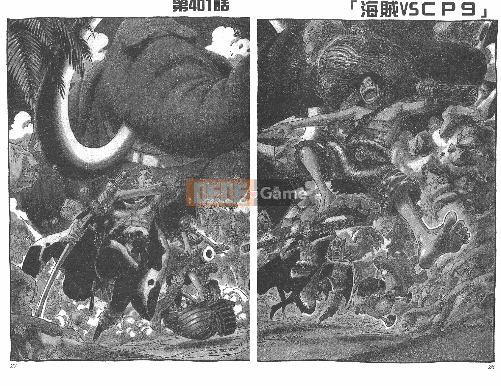 Một miếng Chương 042