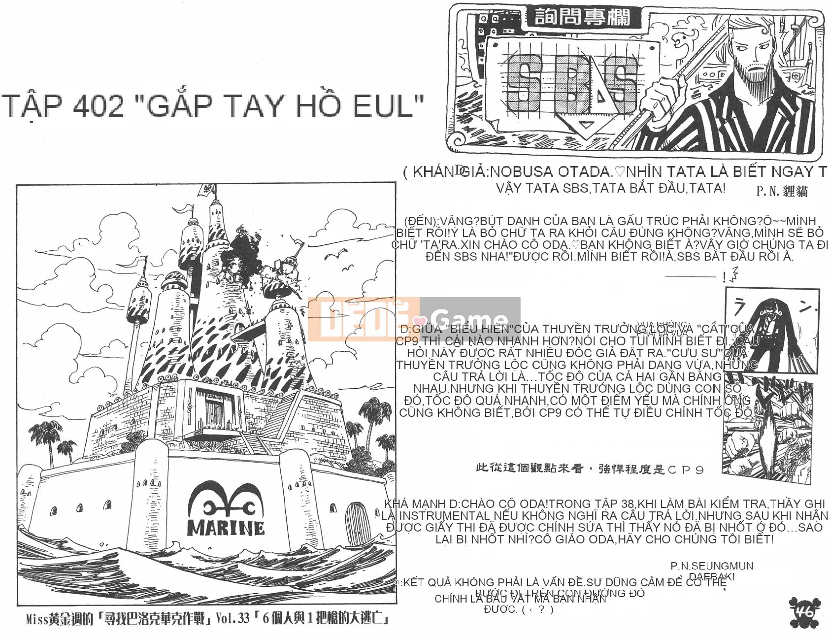 Một miếng Chương 042