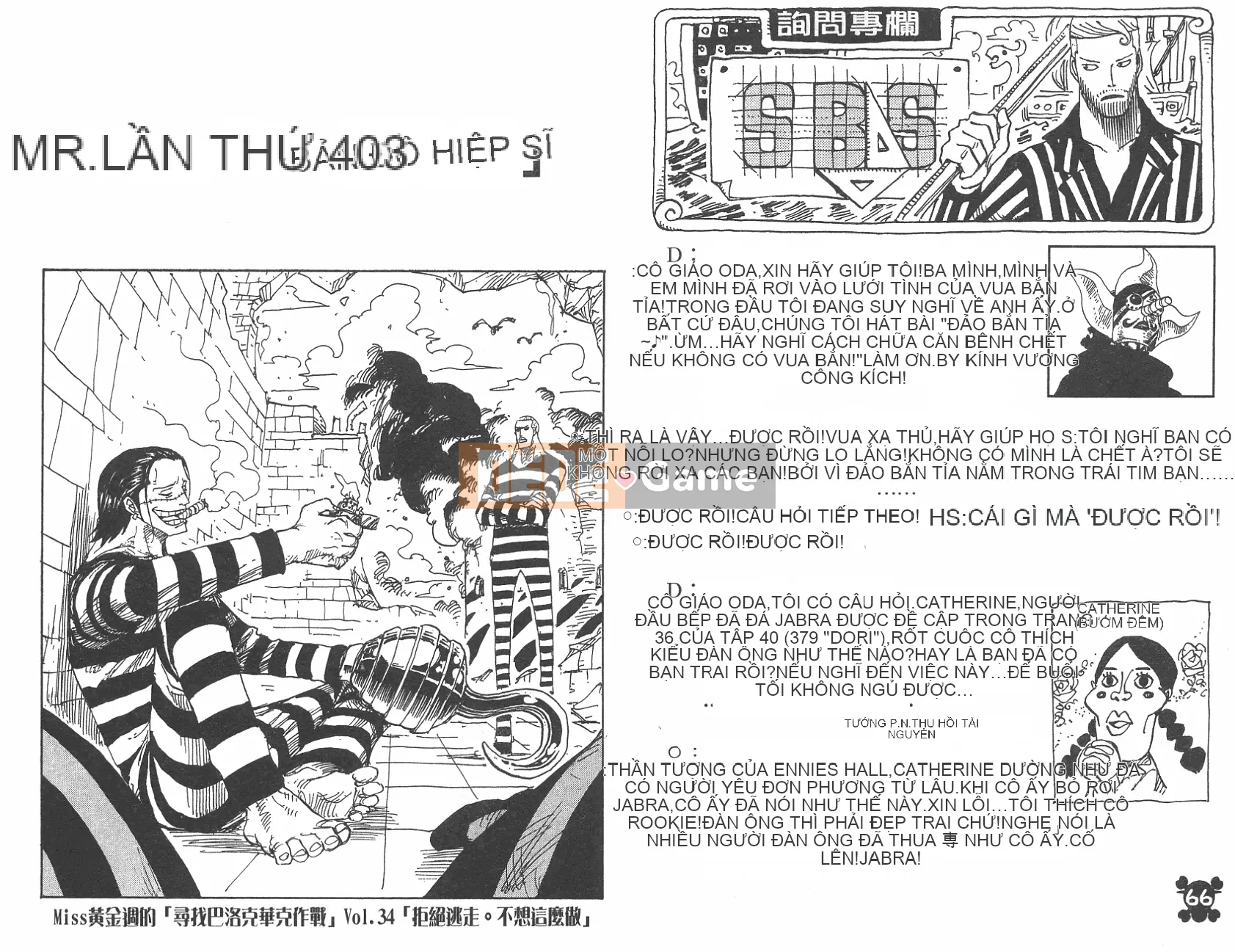 Một miếng Chương 042