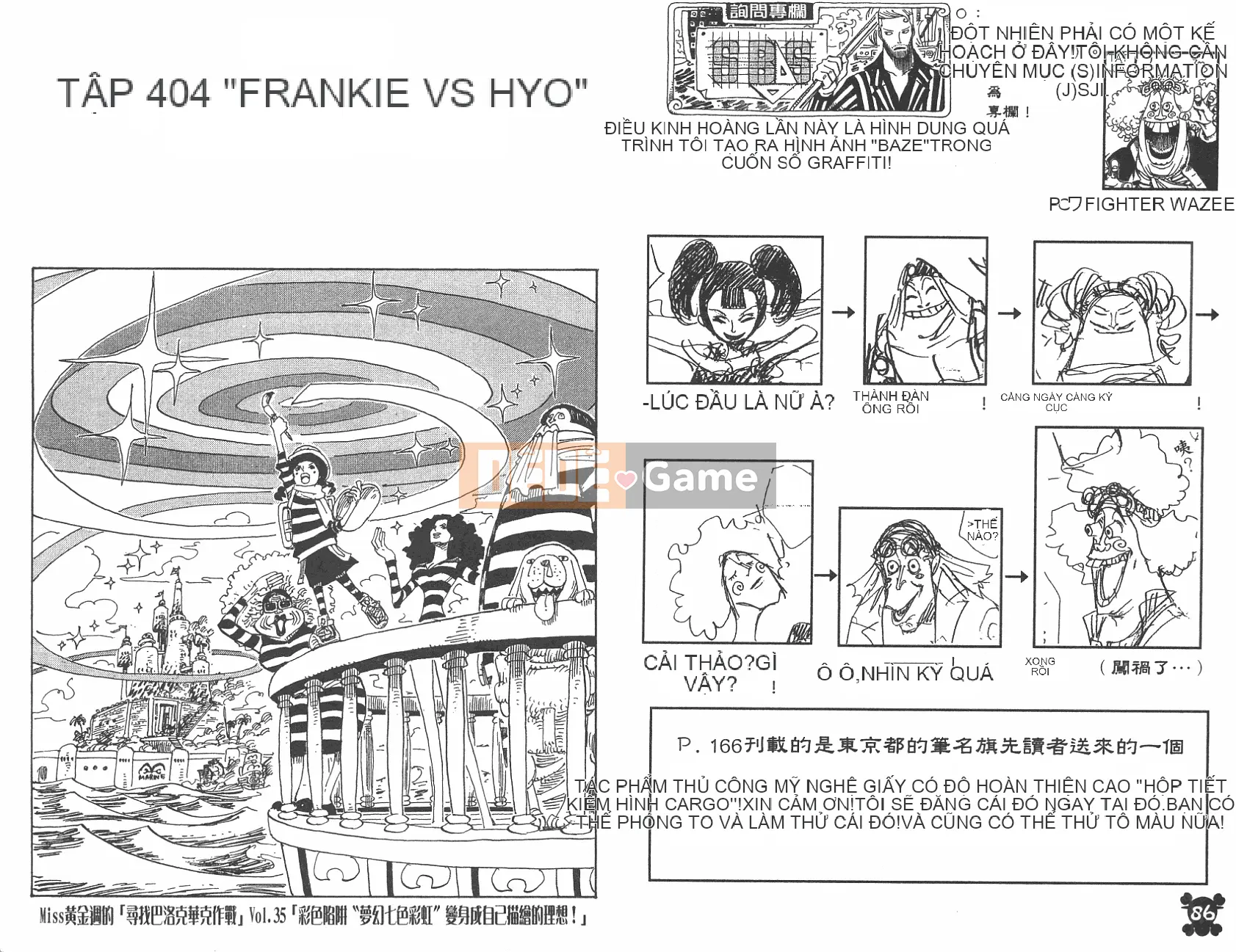 Một miếng Chương 042