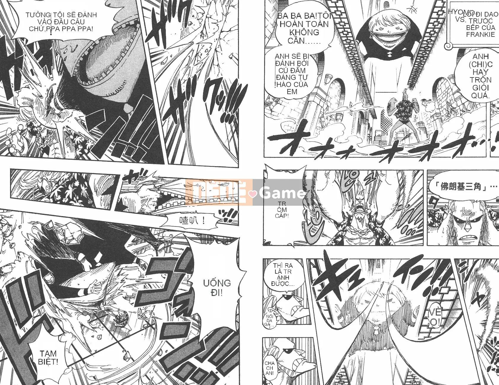 Một miếng Chương 042