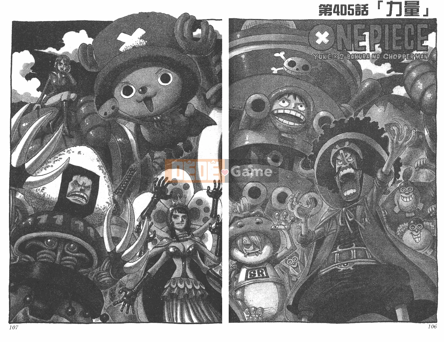 Một miếng Chương 042