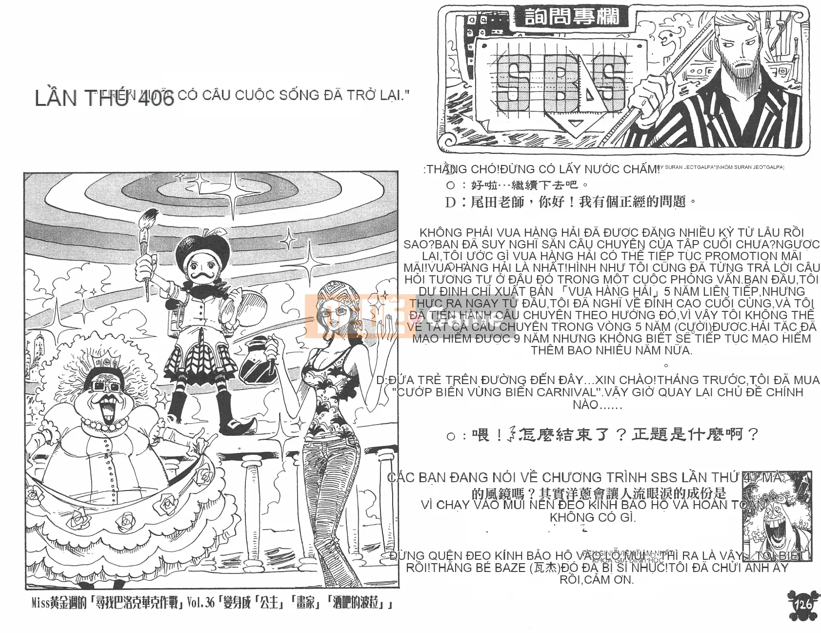 Một miếng Chương 042