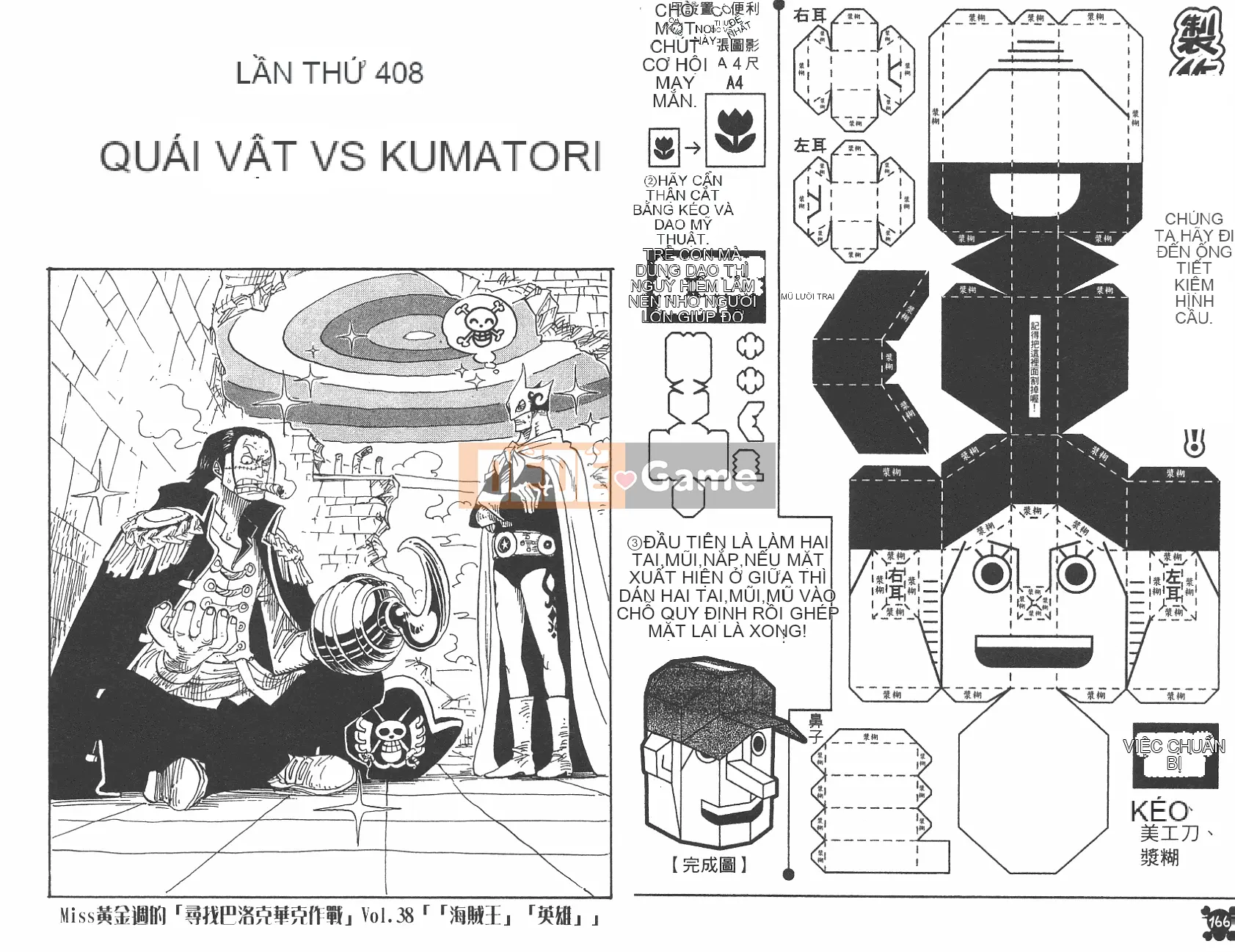 Một miếng Chương 042