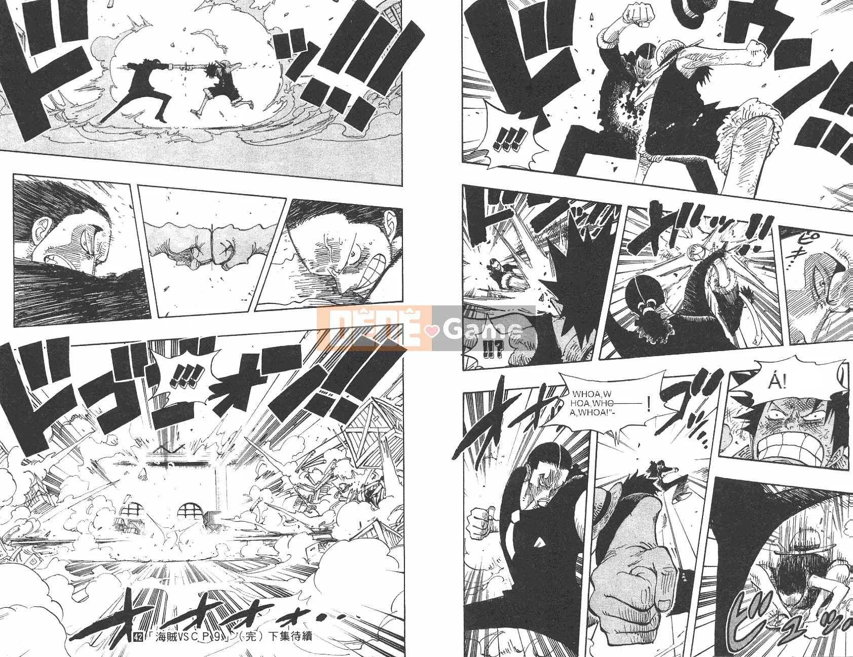 Một miếng Chương 042