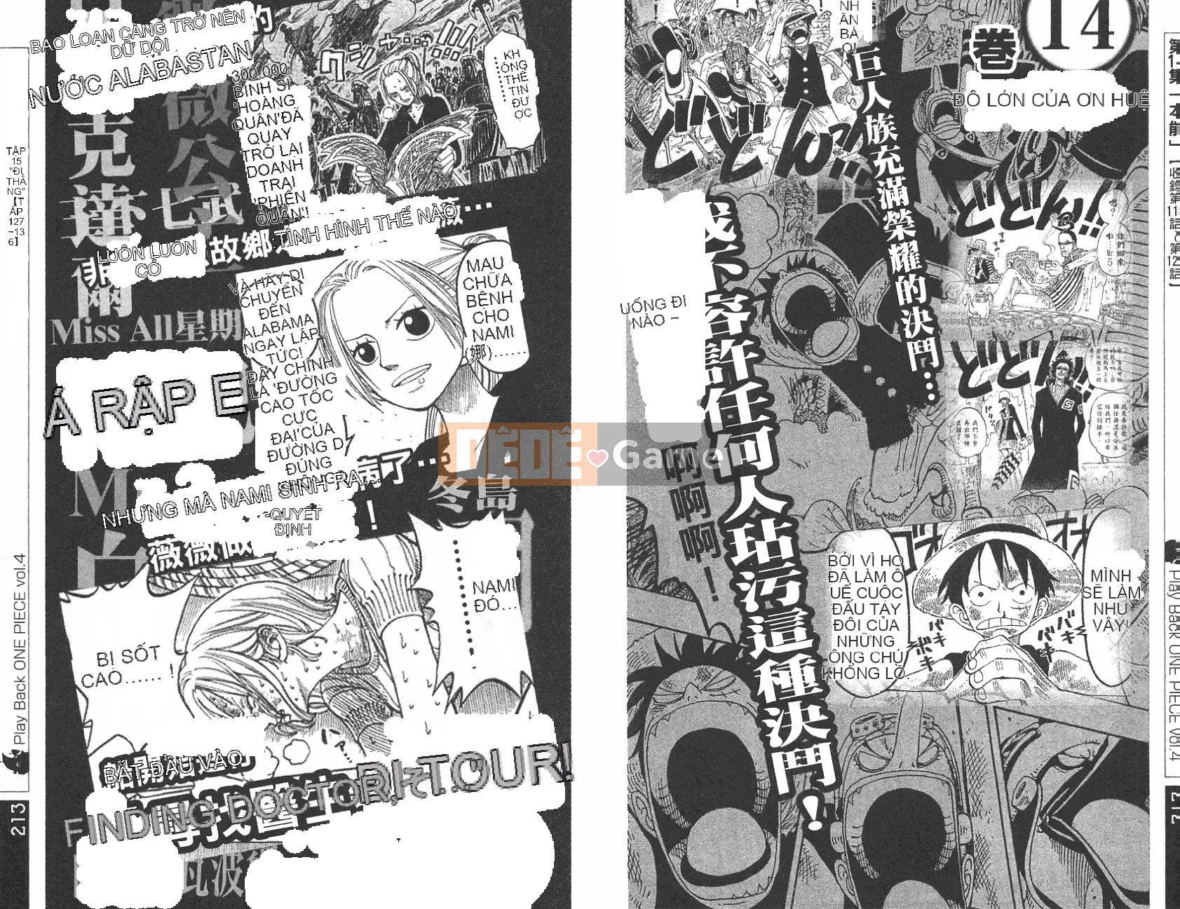 Một miếng Chương 042