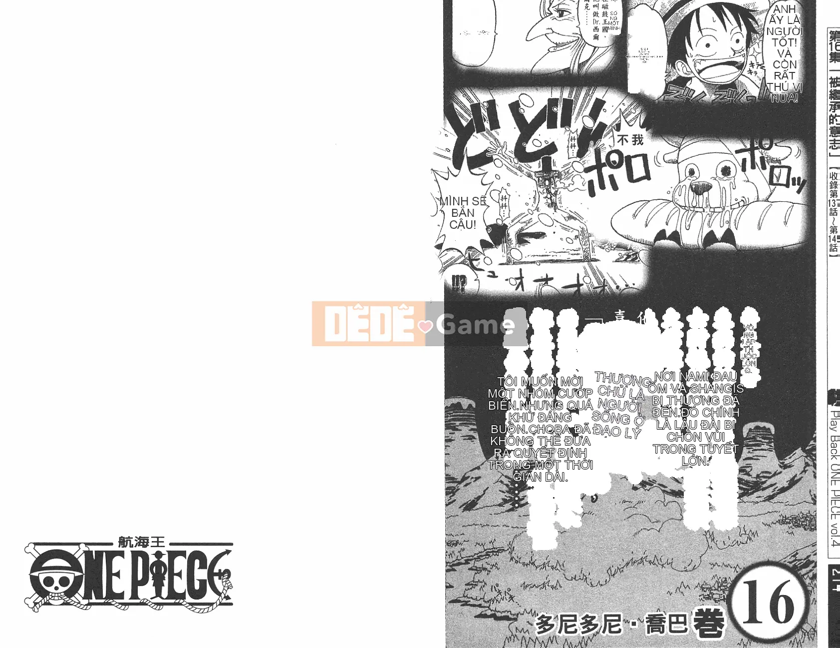 Một miếng Chương 042