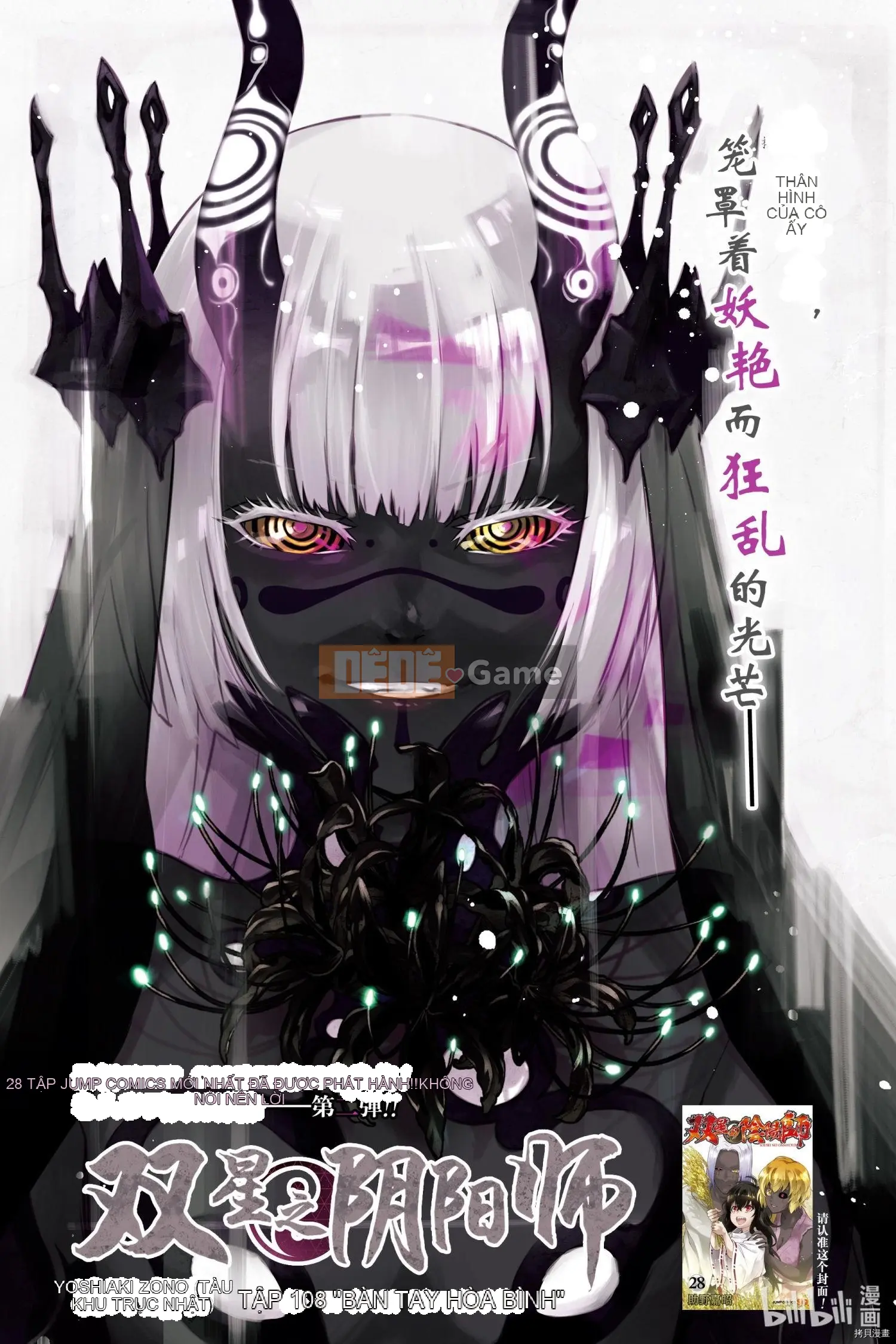 Hai ngôi sao onmyoji Chương 108