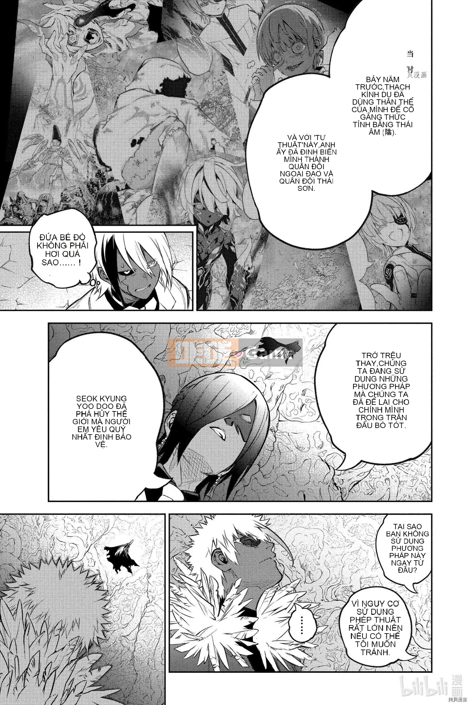 Hai ngôi sao onmyoji Chương 108