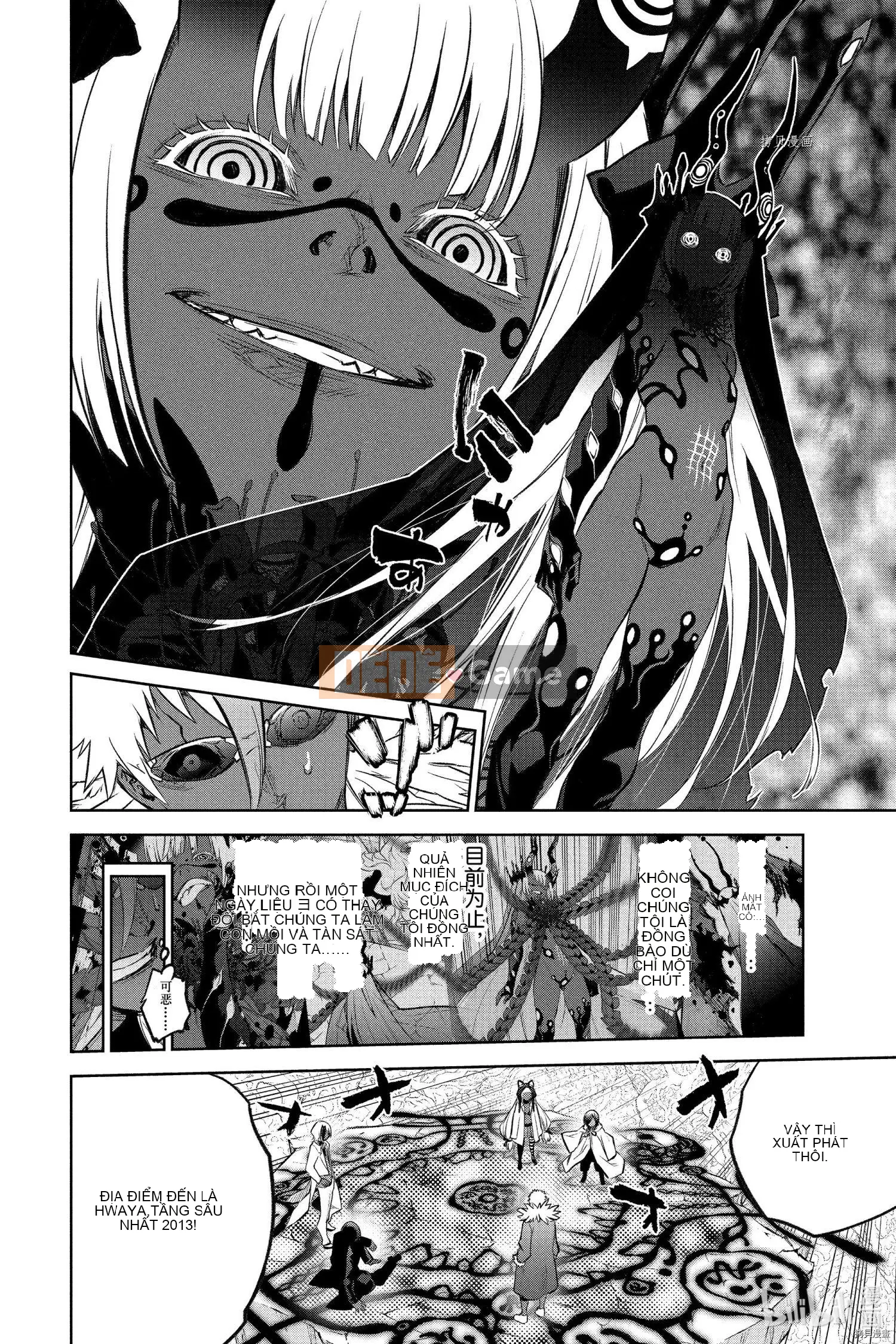 Hai ngôi sao onmyoji Chương 108