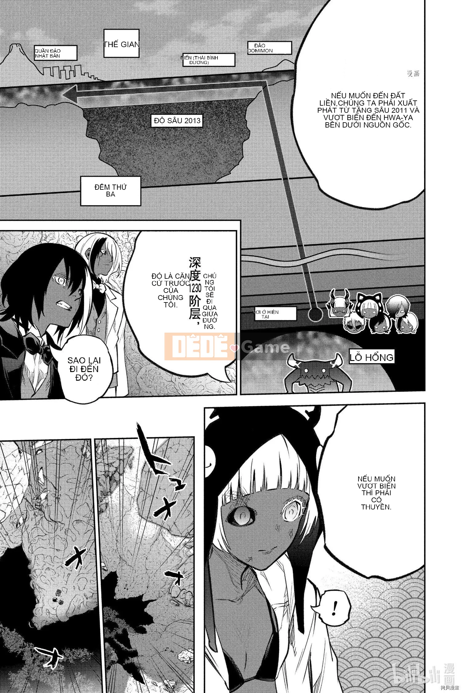 Hai ngôi sao onmyoji Chương 108