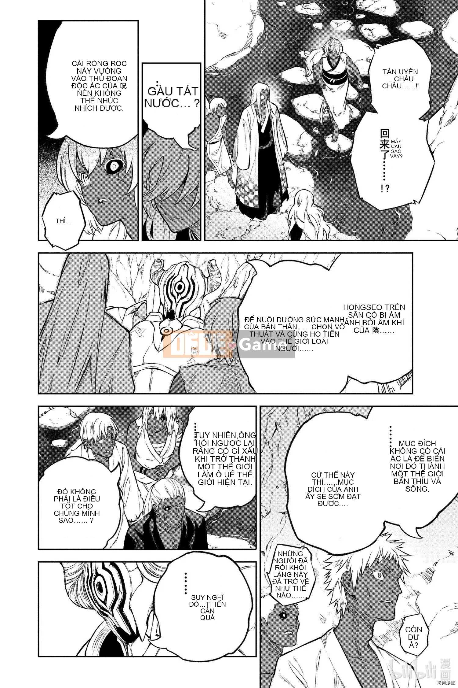 Hai ngôi sao onmyoji Chương 108