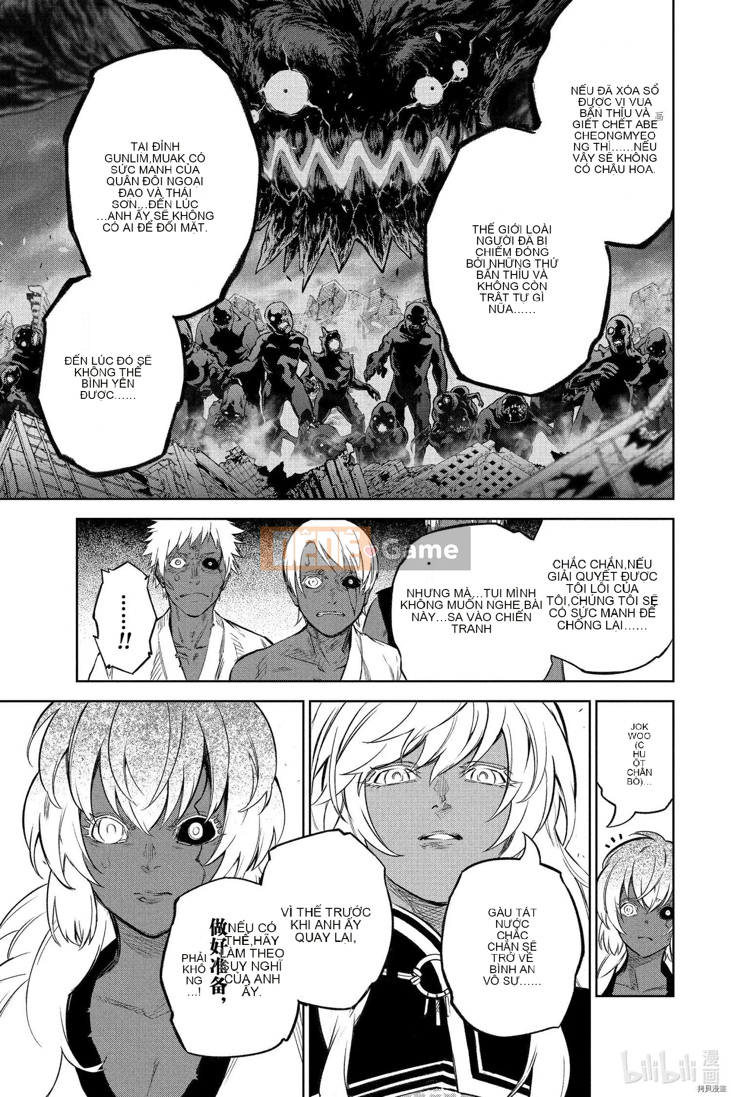 Hai ngôi sao onmyoji Chương 108