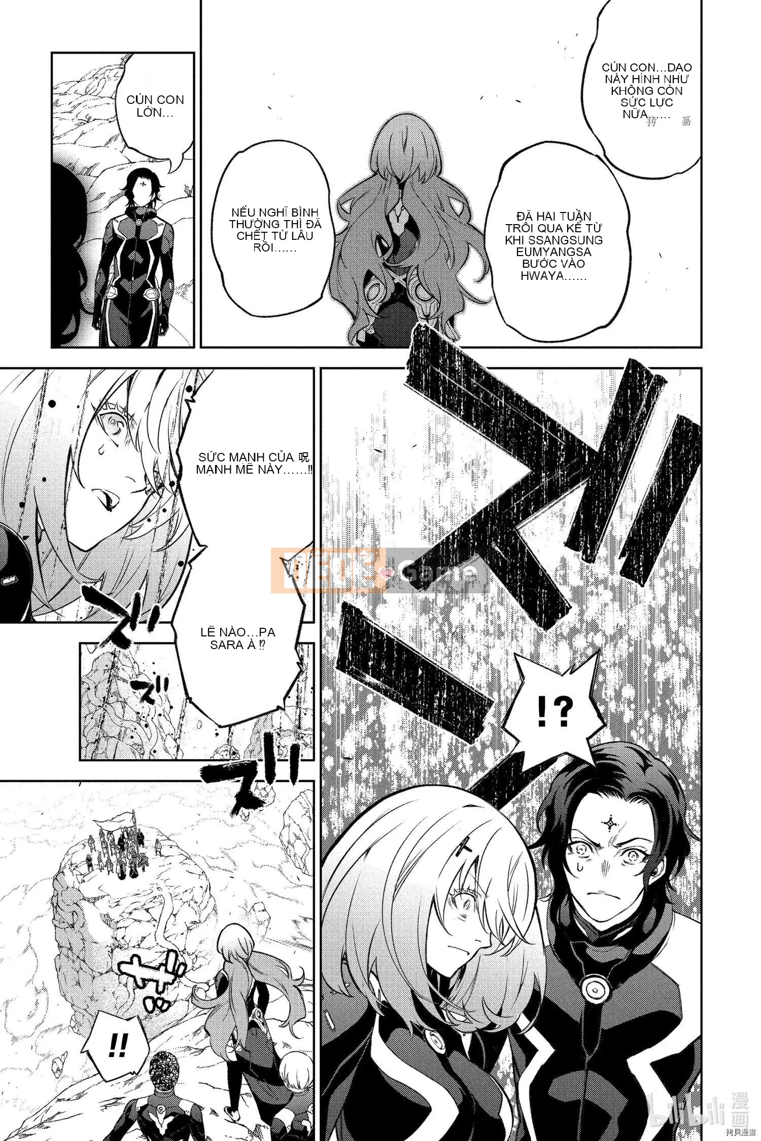 Hai ngôi sao onmyoji Chương 108