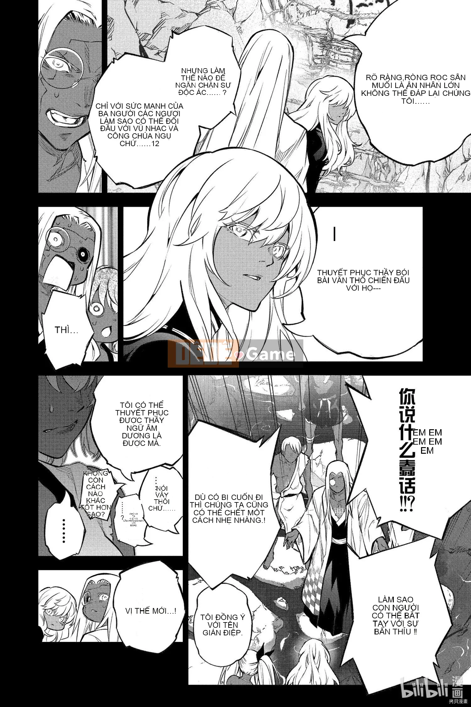 Hai ngôi sao onmyoji Chương 108