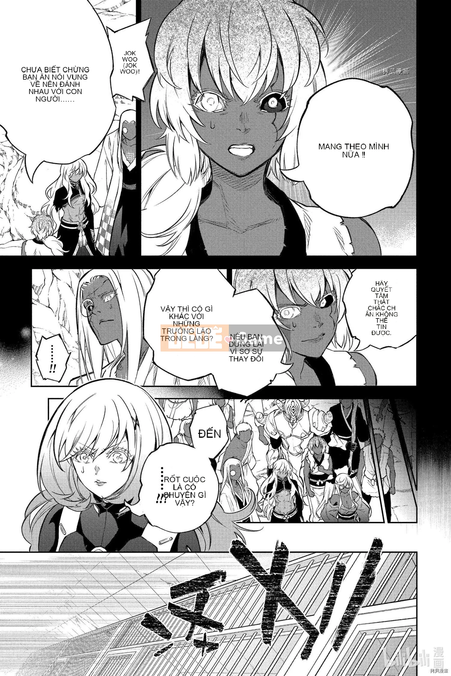 Hai ngôi sao onmyoji Chương 108