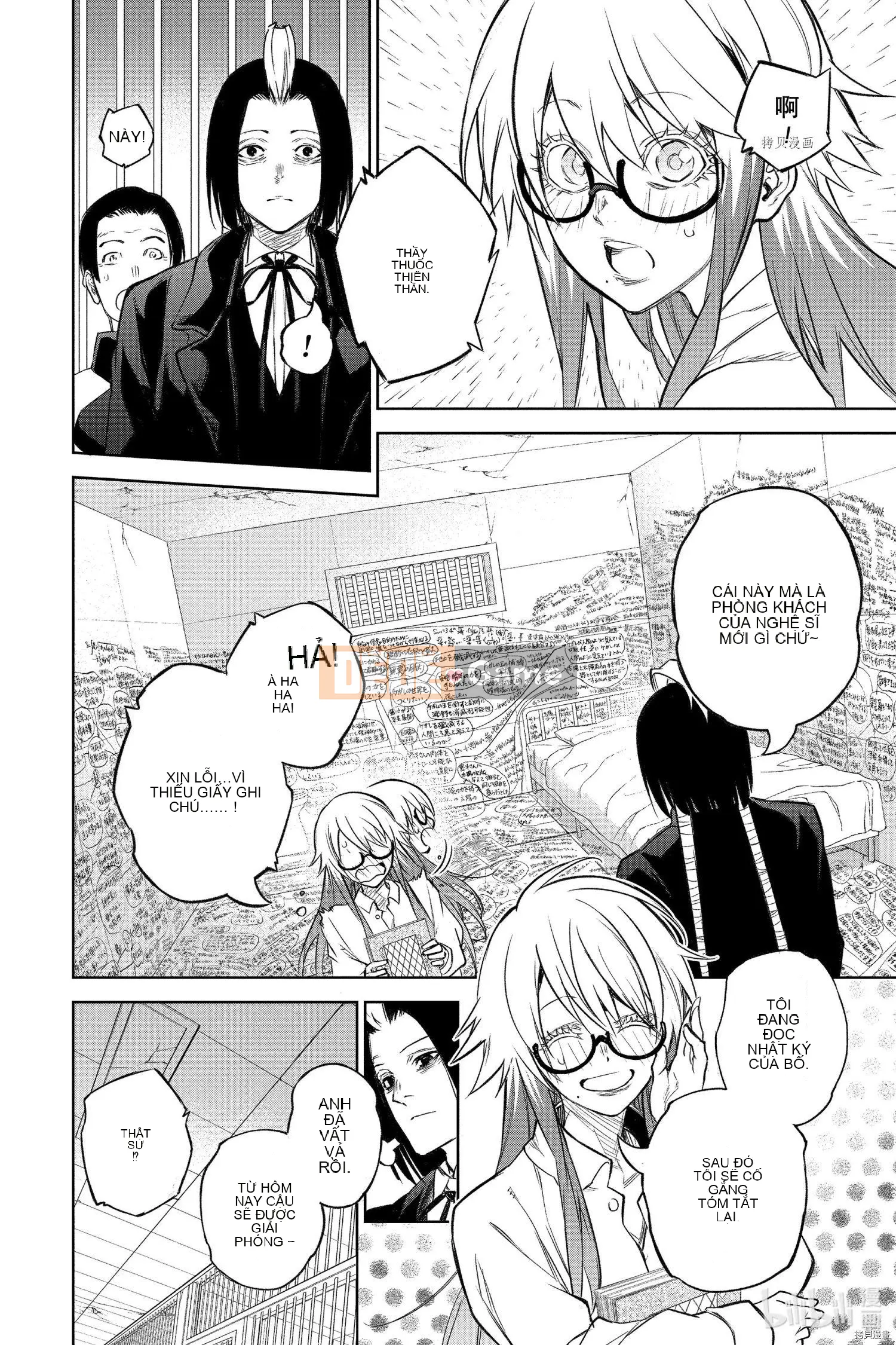 Hai ngôi sao onmyoji Chương 108