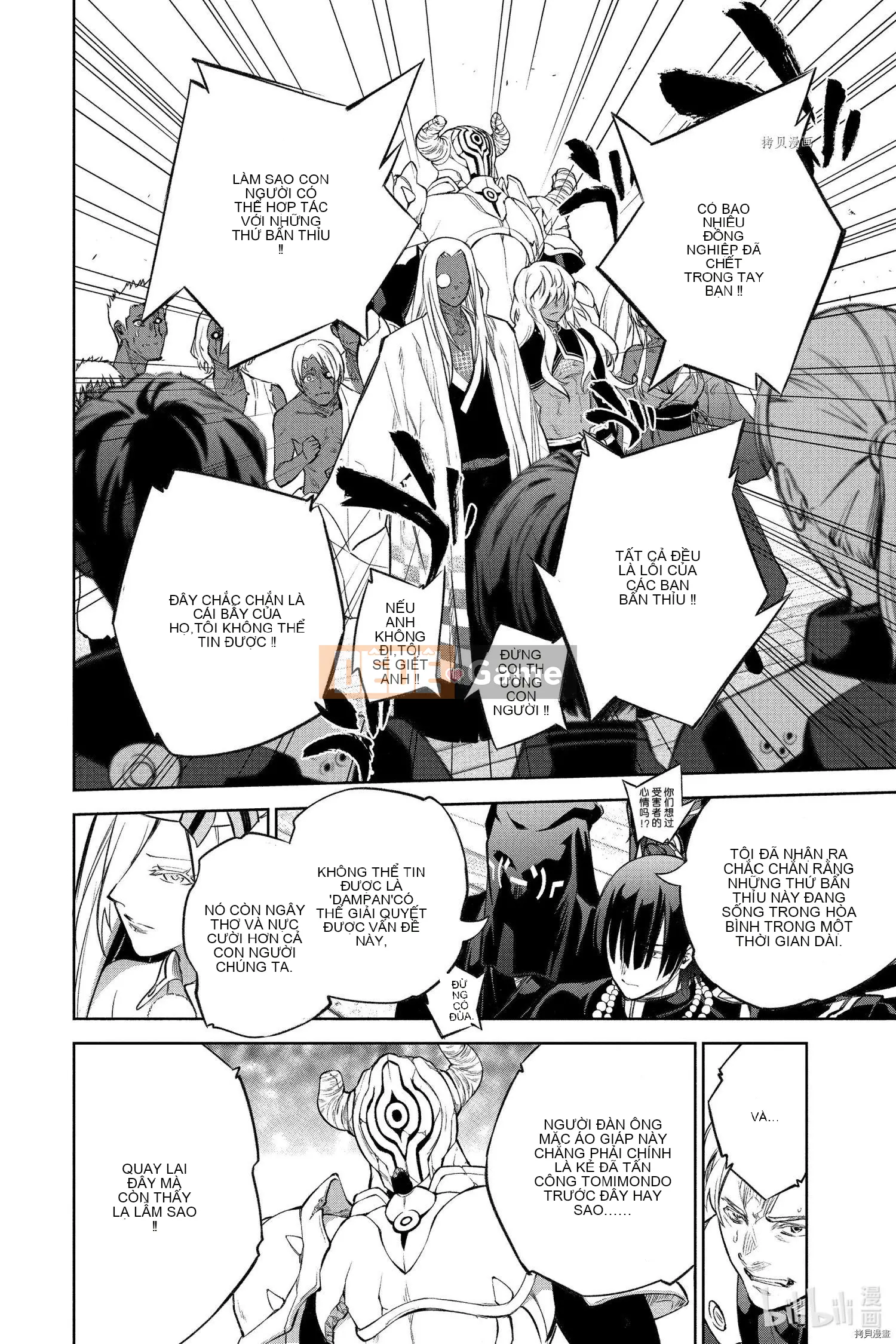 Hai ngôi sao onmyoji Chương 108