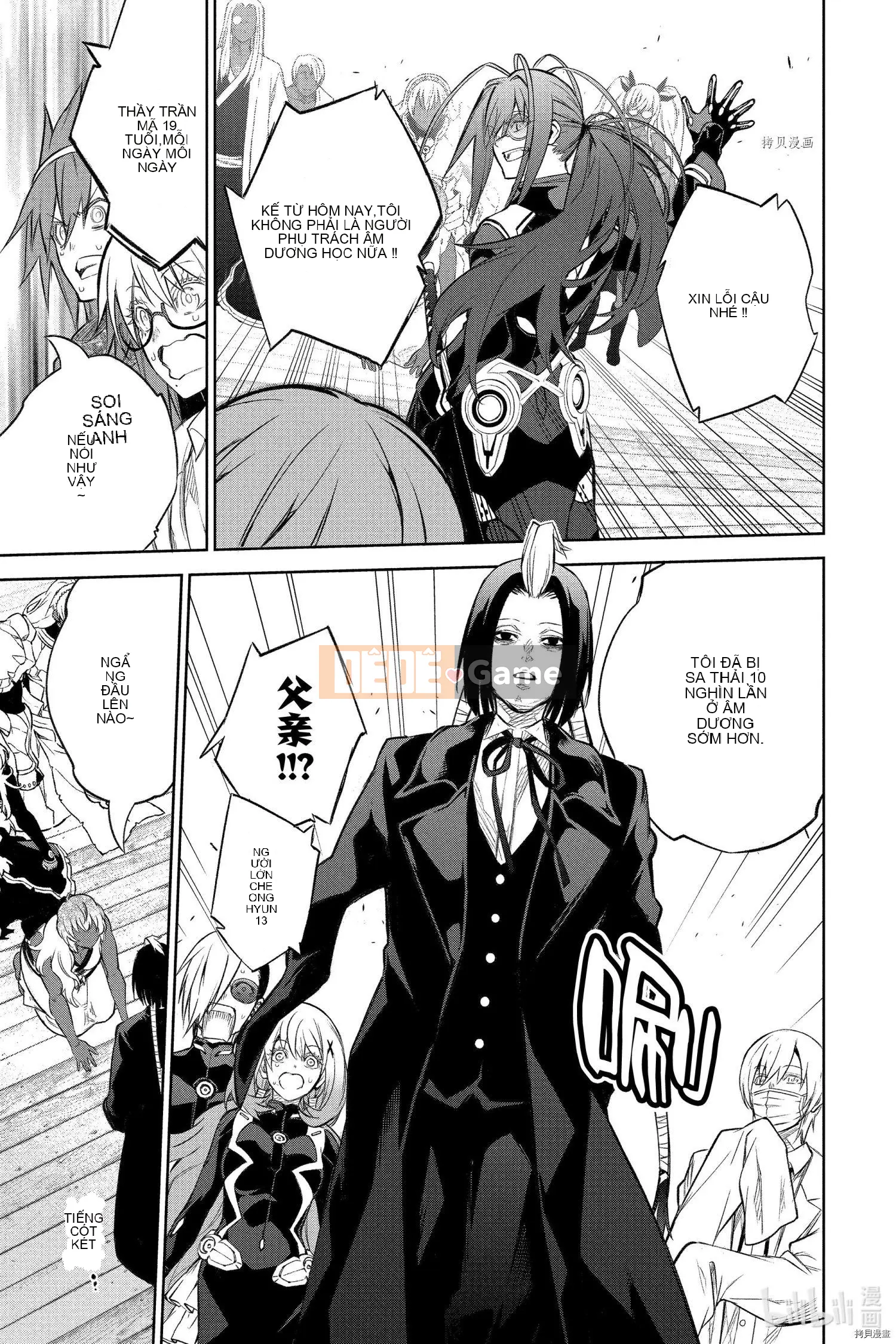 Hai ngôi sao onmyoji Chương 108