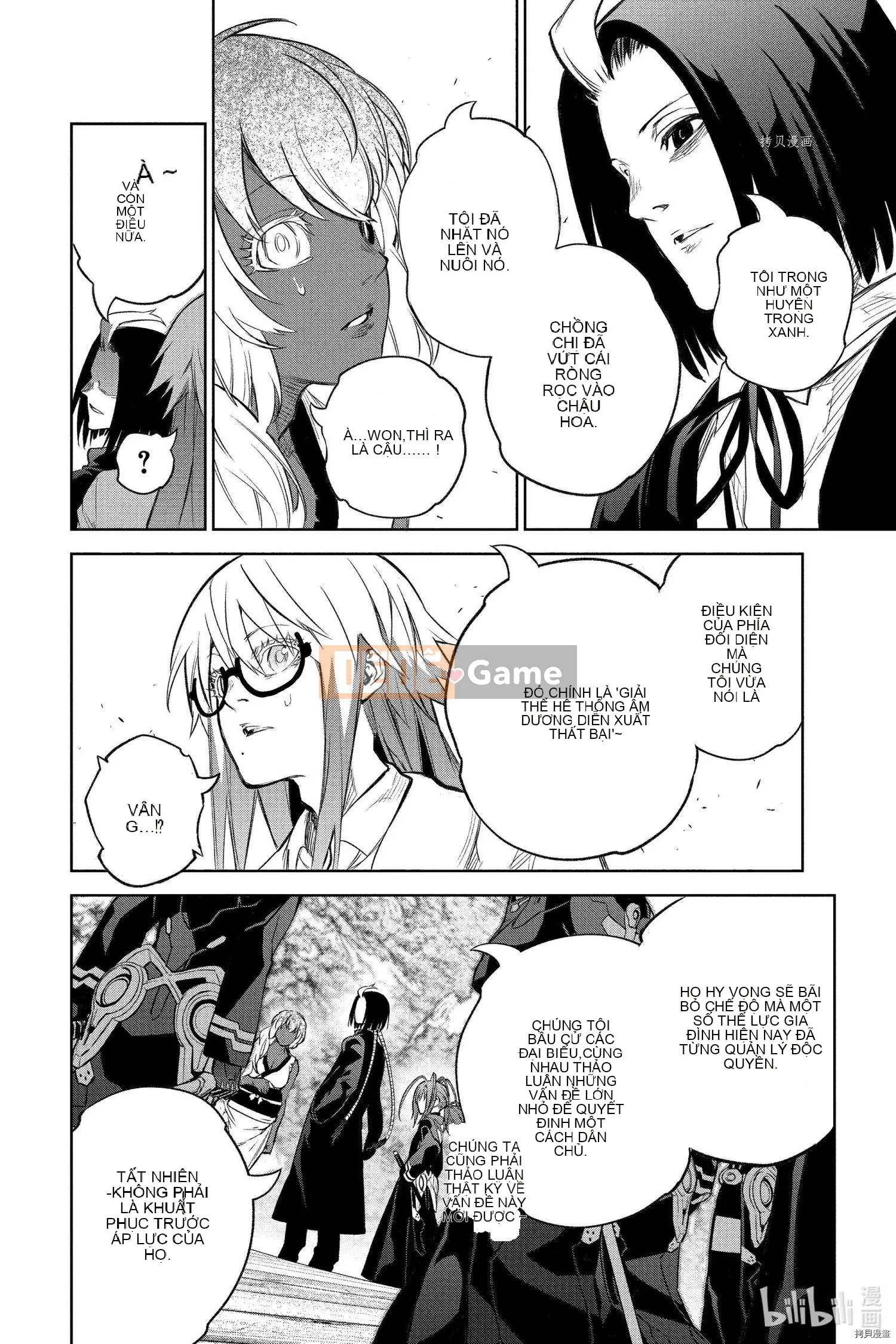 Hai ngôi sao onmyoji Chương 108