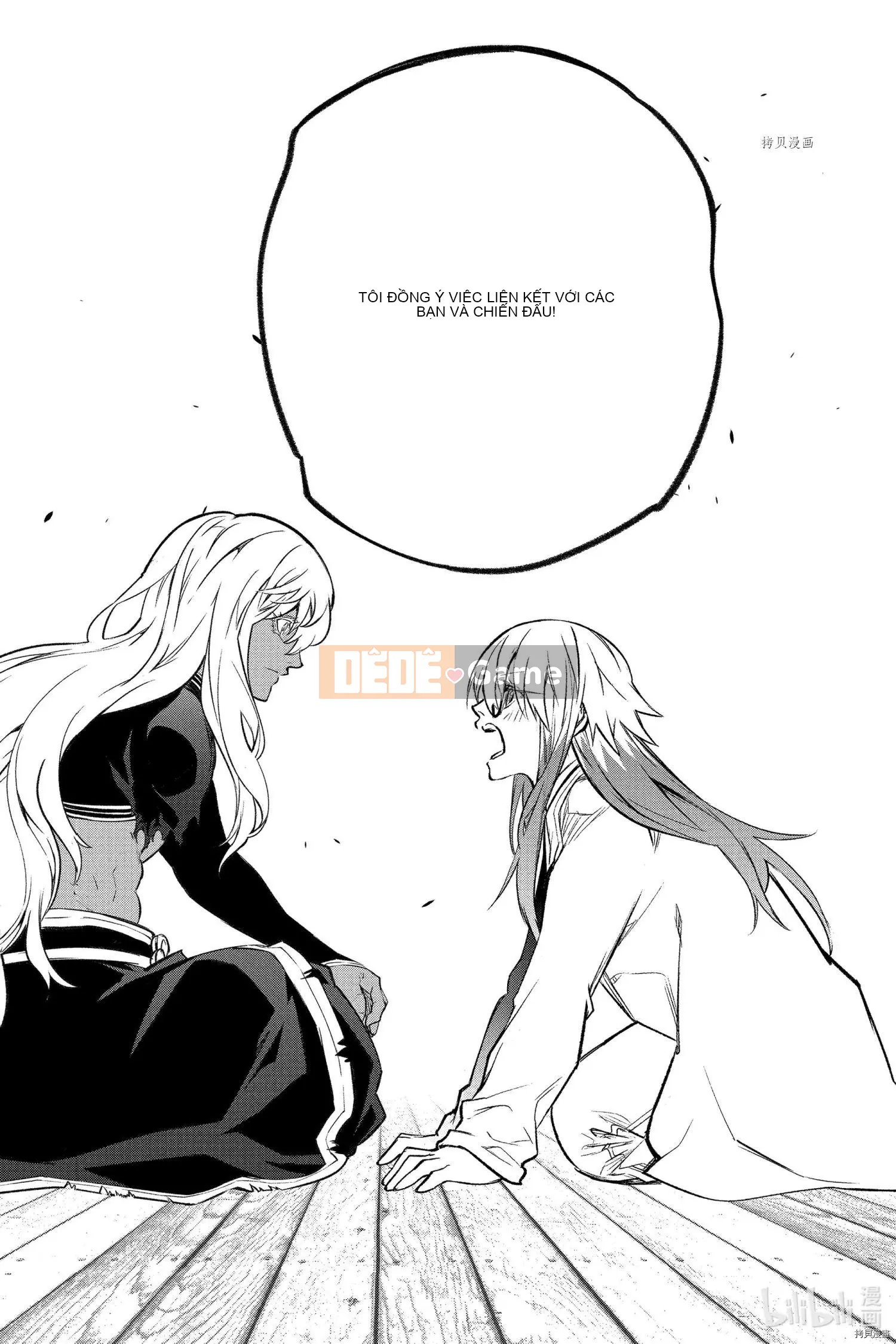 Hai ngôi sao onmyoji Chương 108