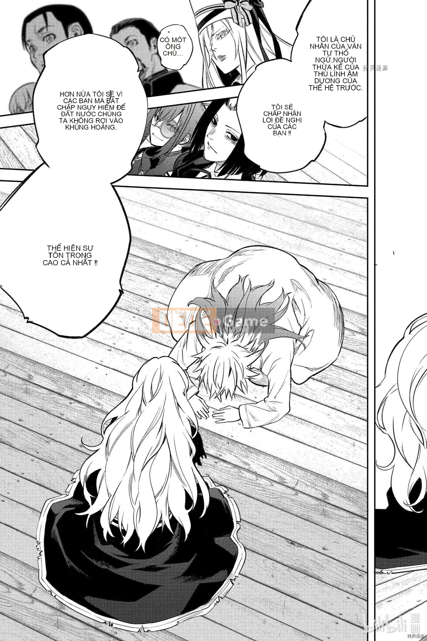 Hai ngôi sao onmyoji Chương 108