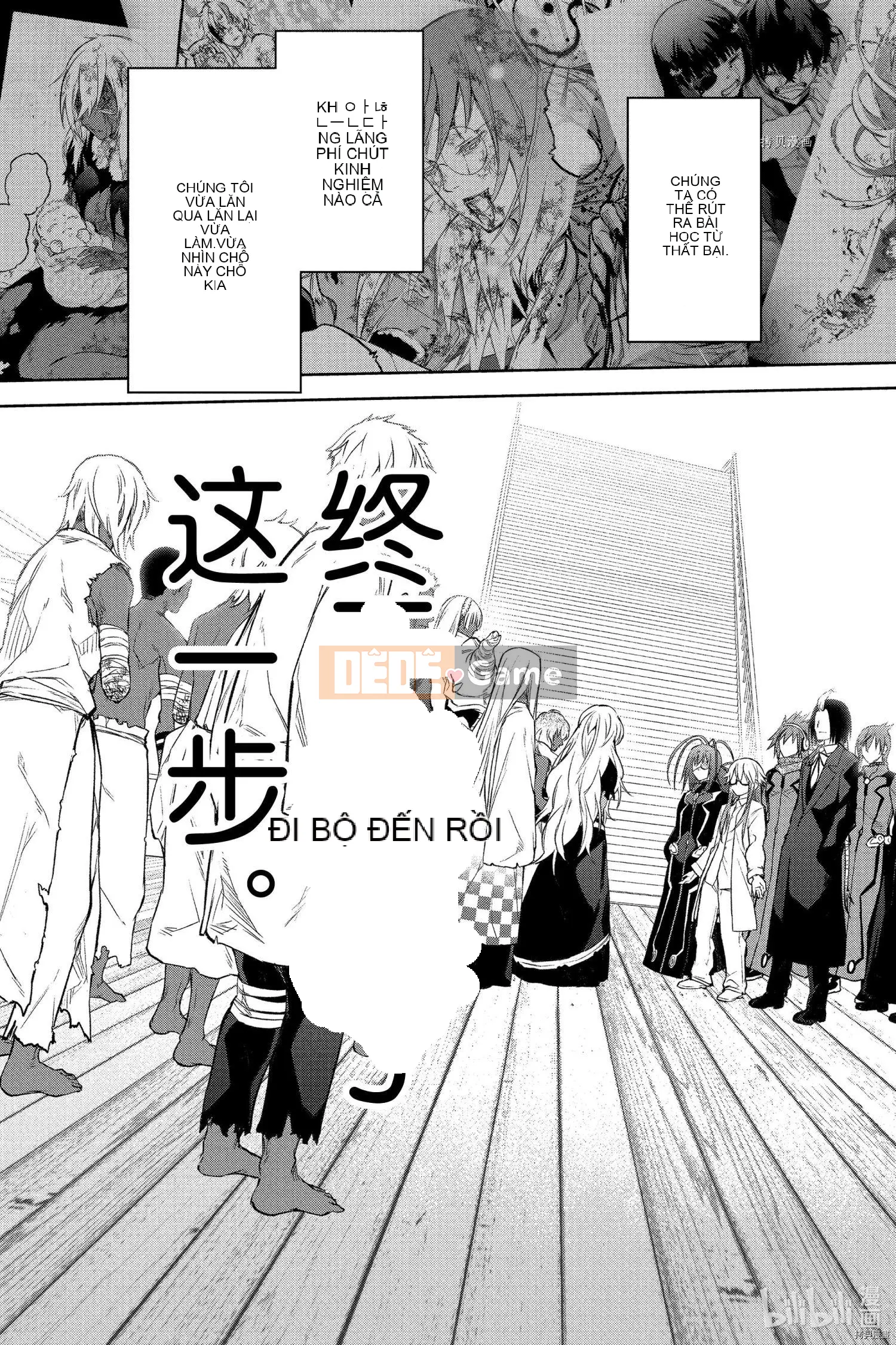 Hai ngôi sao onmyoji Chương 108