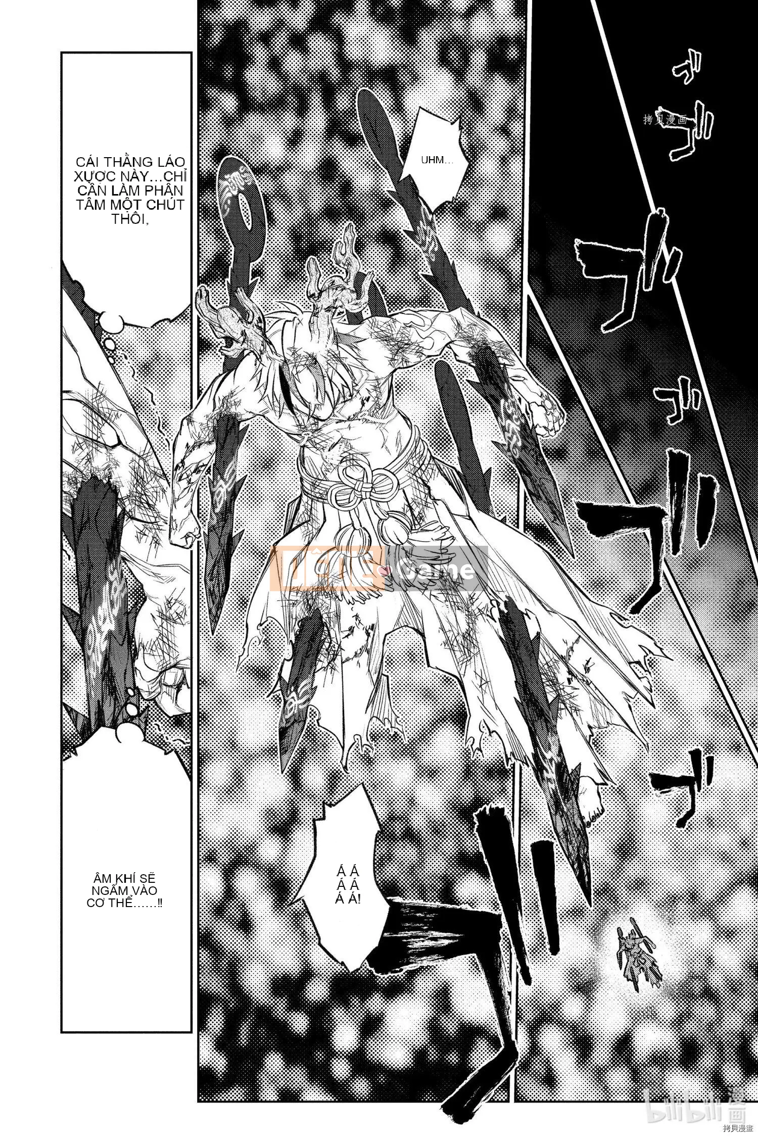 Hai ngôi sao onmyoji Chương 108