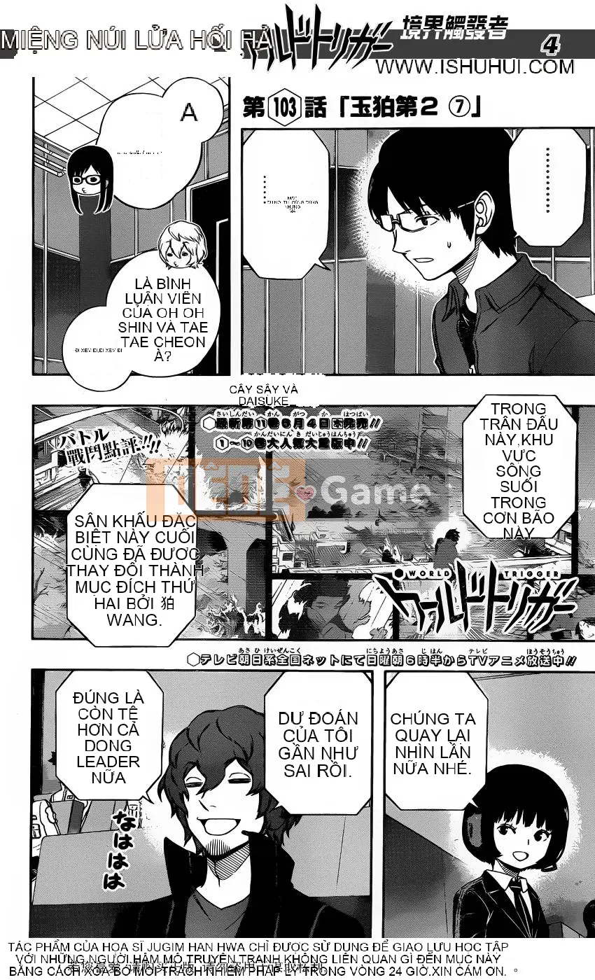 Trình kích hoạt vương quốc Chương 103