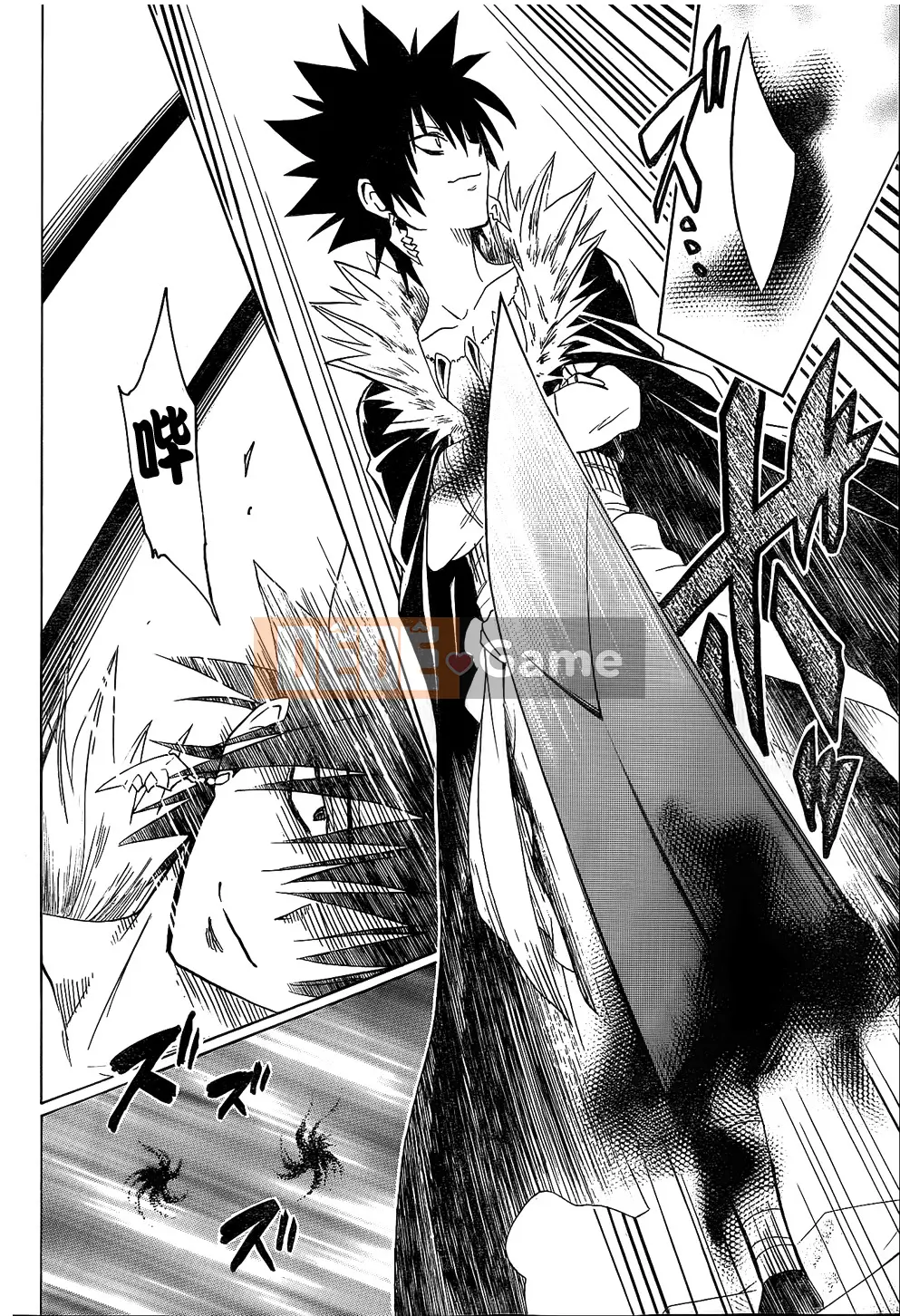 Bóng tối Chương 060