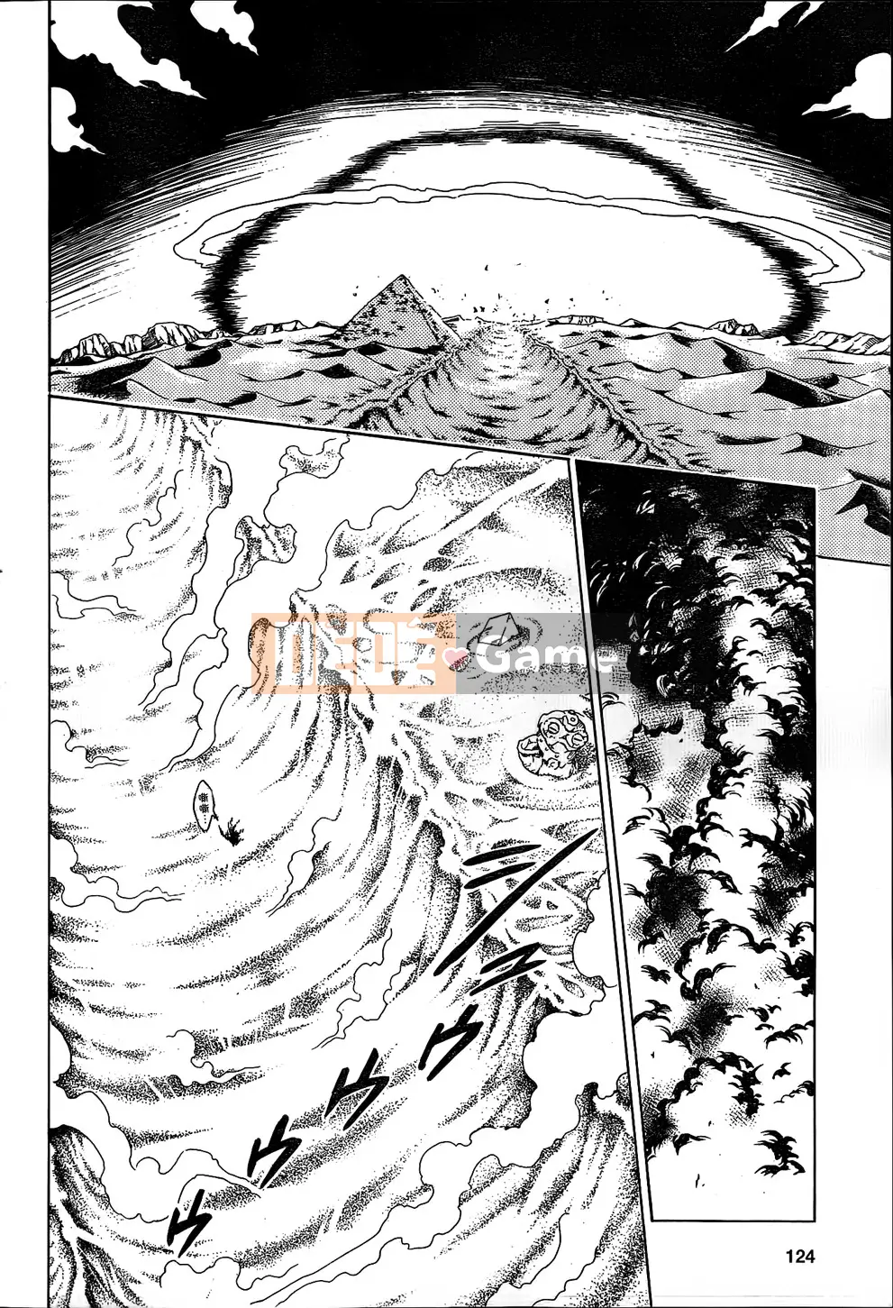 Bóng tối Chương 060