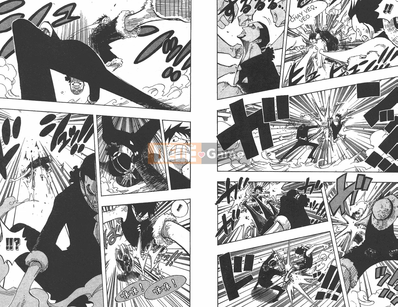 Một miếng Chương 043