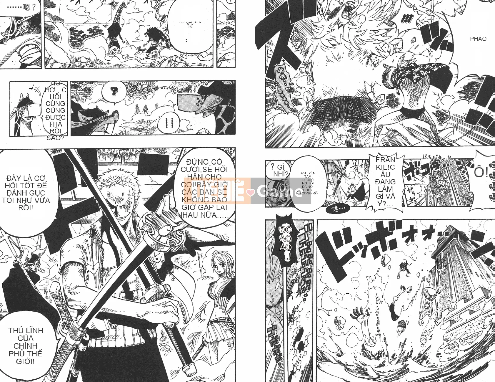 Một miếng Chương 043