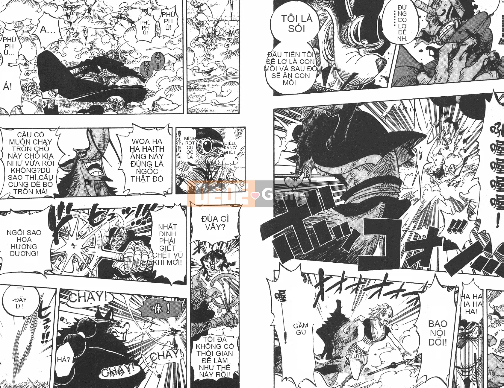 Một miếng Chương 043