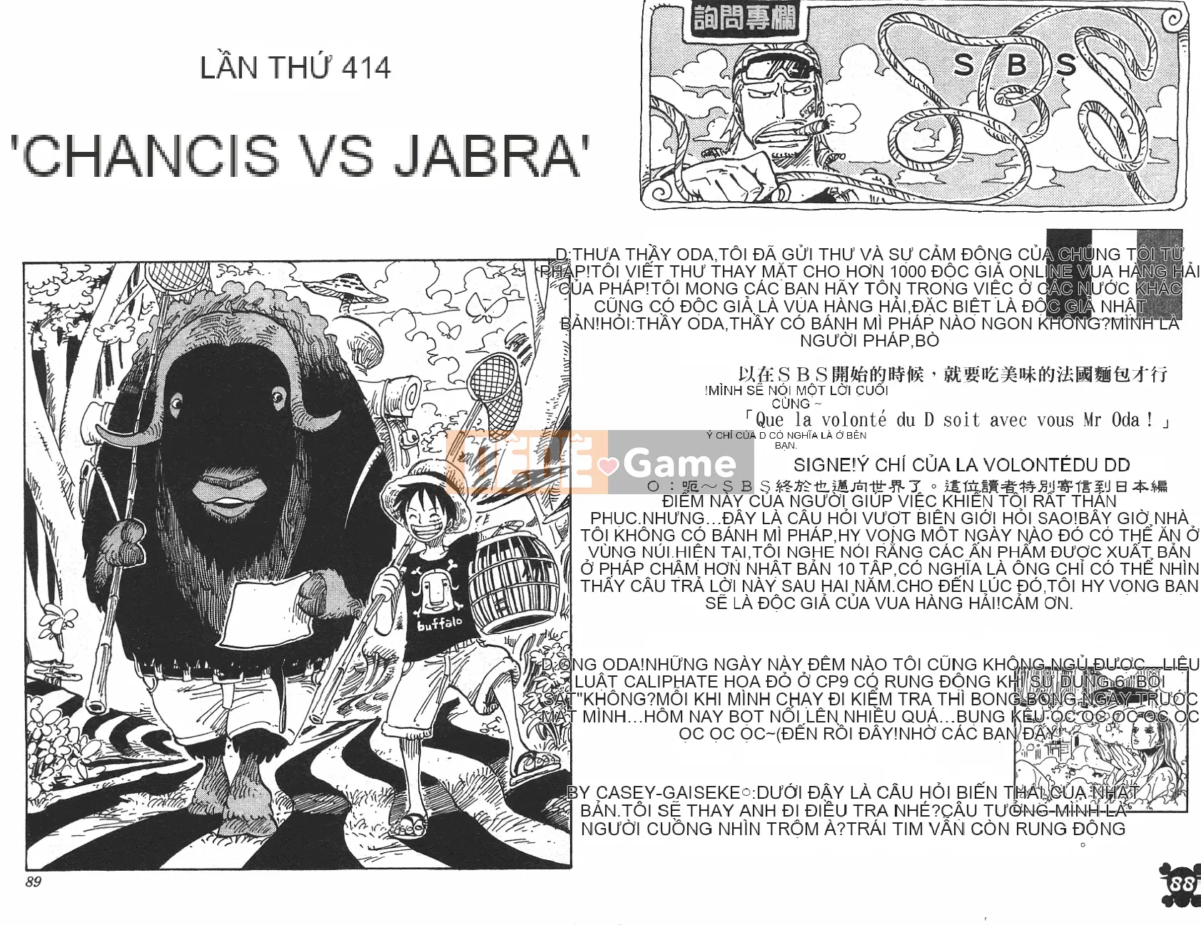 Một miếng Chương 043