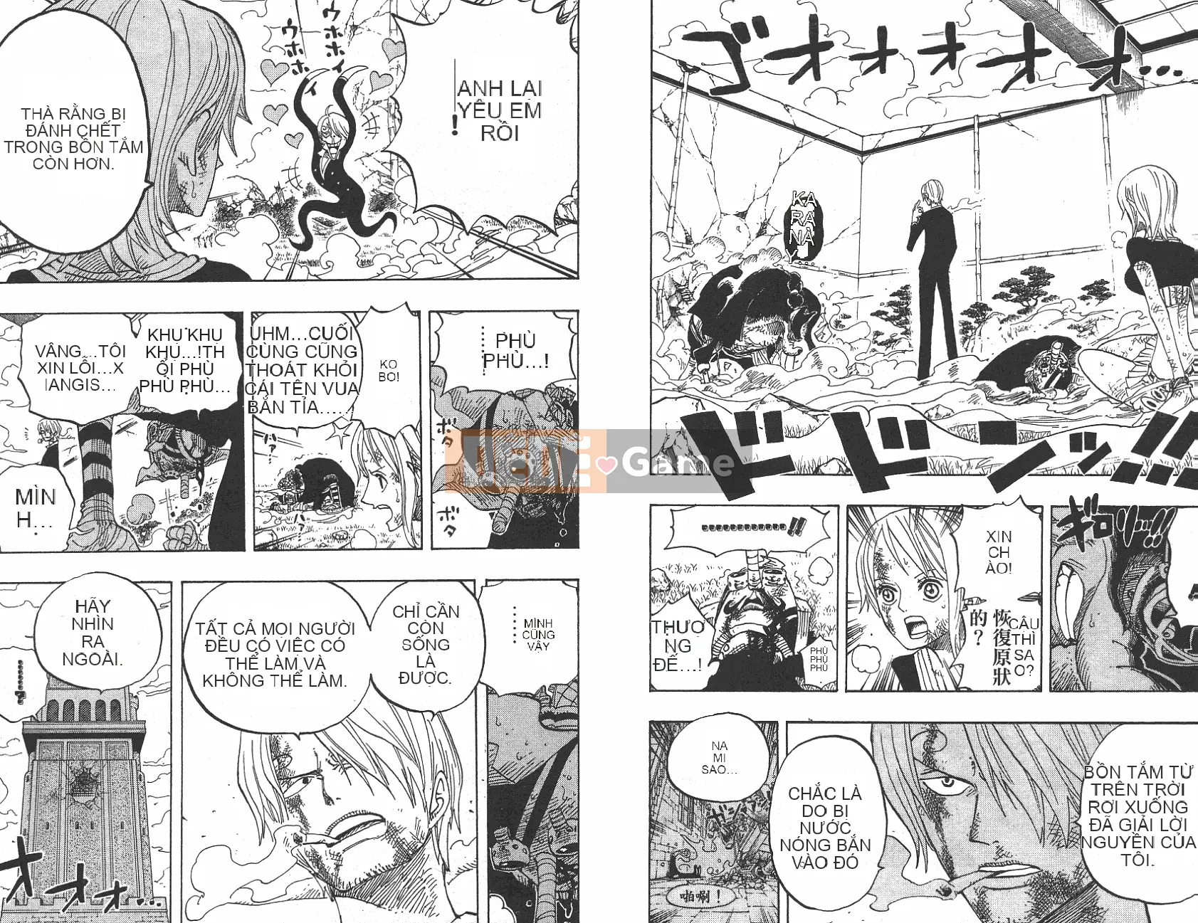 Một miếng Chương 043