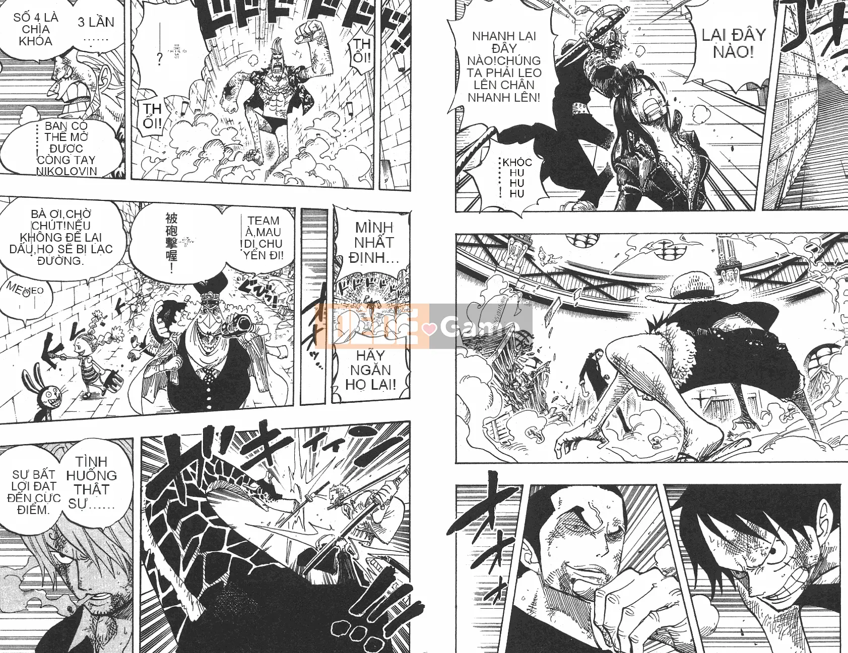 Một miếng Chương 043