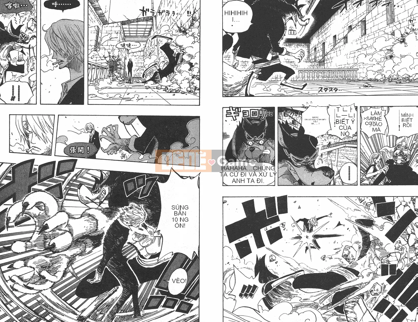 Một miếng Chương 043