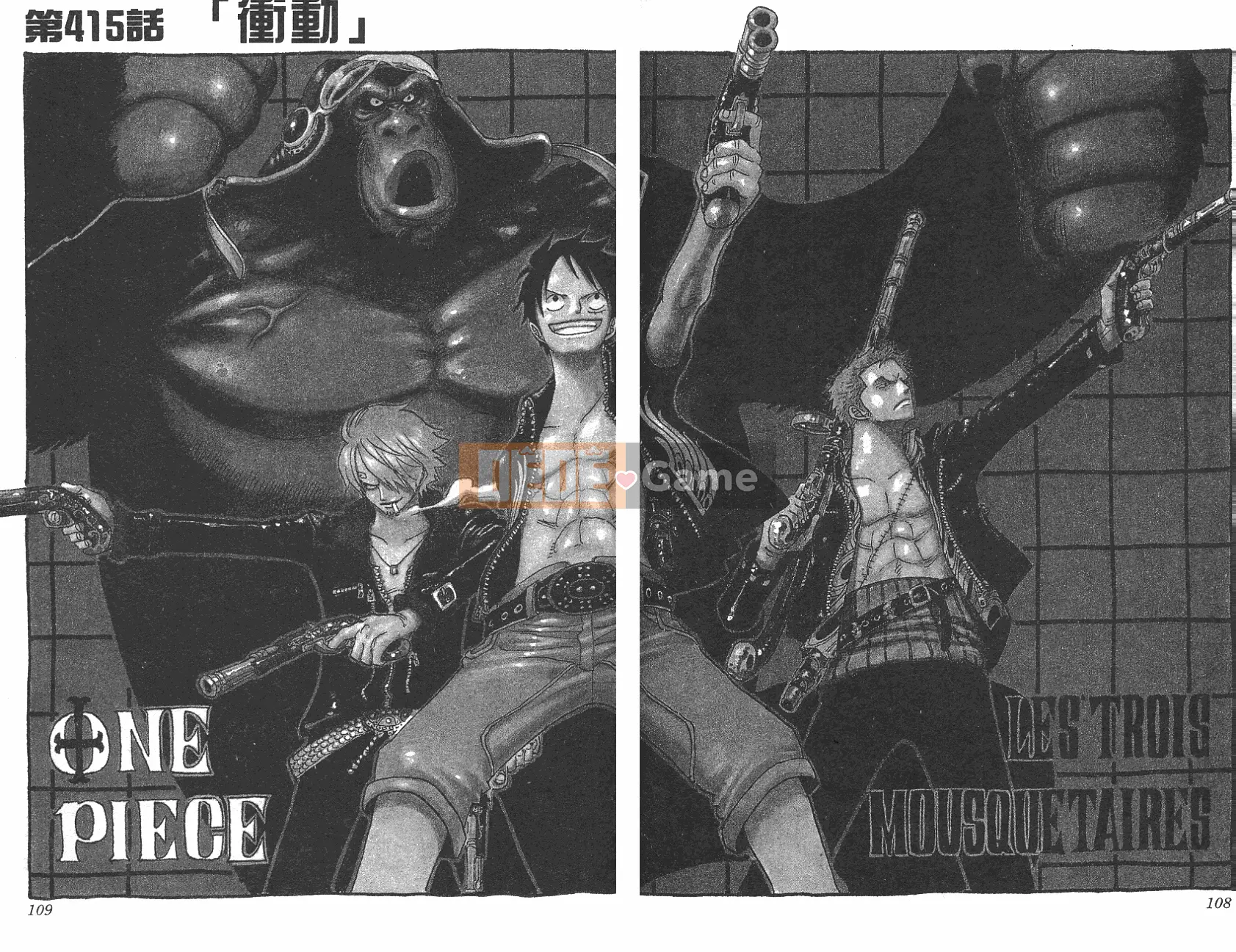 Một miếng Chương 043