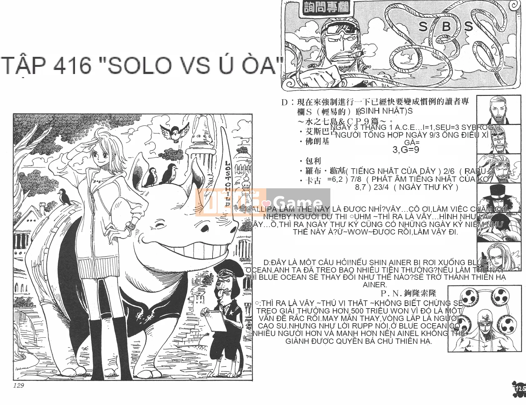 Một miếng Chương 043