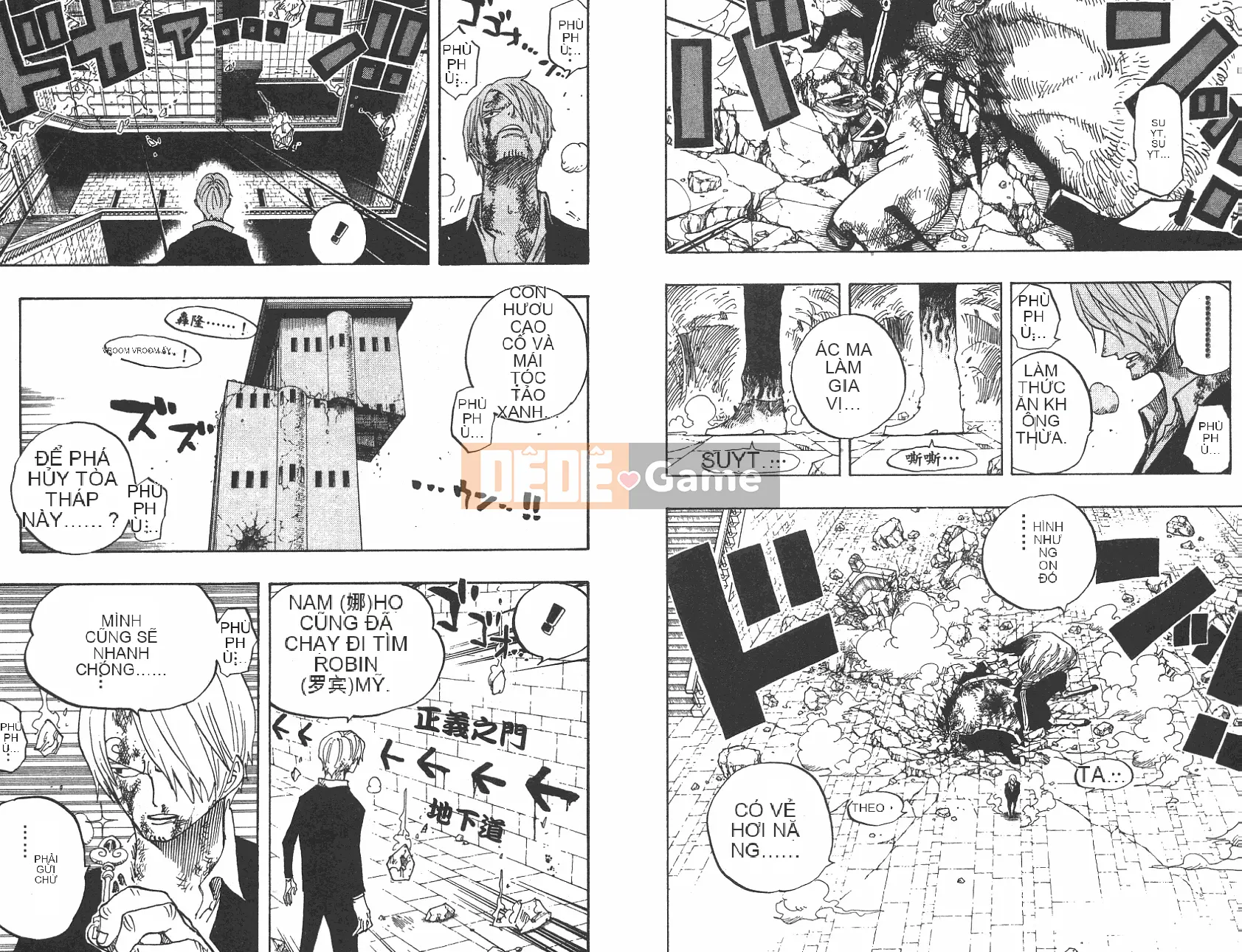 Một miếng Chương 043