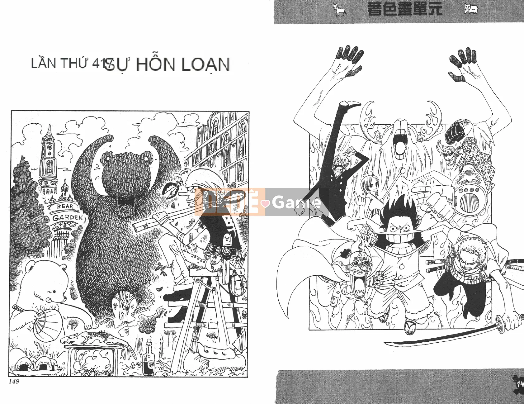 Một miếng Chương 043