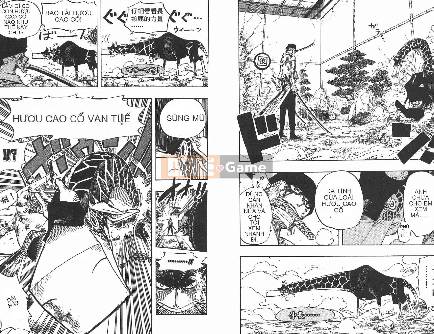 Một miếng Chương 043