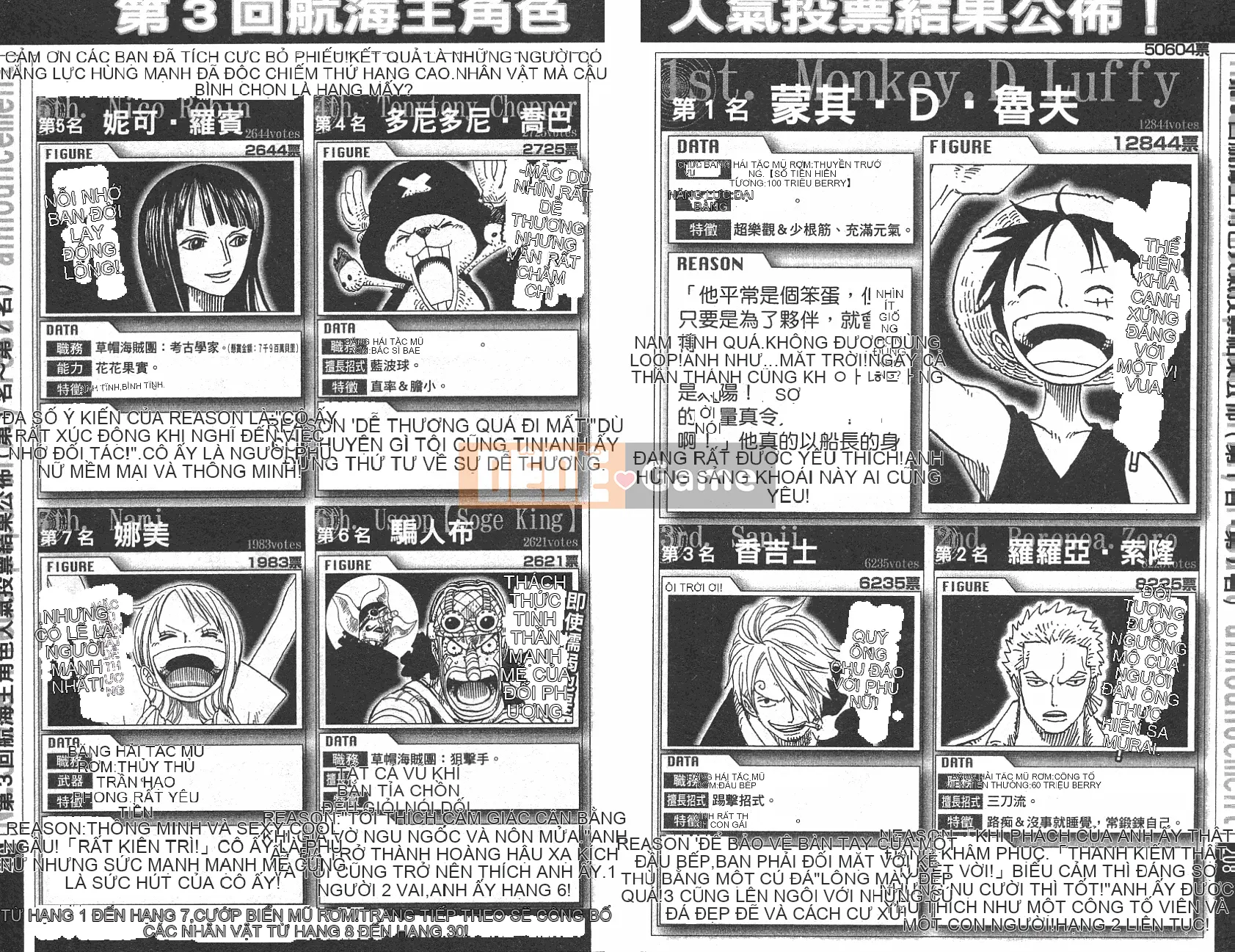 Một miếng Chương 043