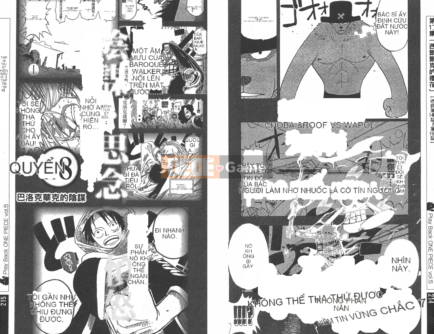 Một miếng Chương 043