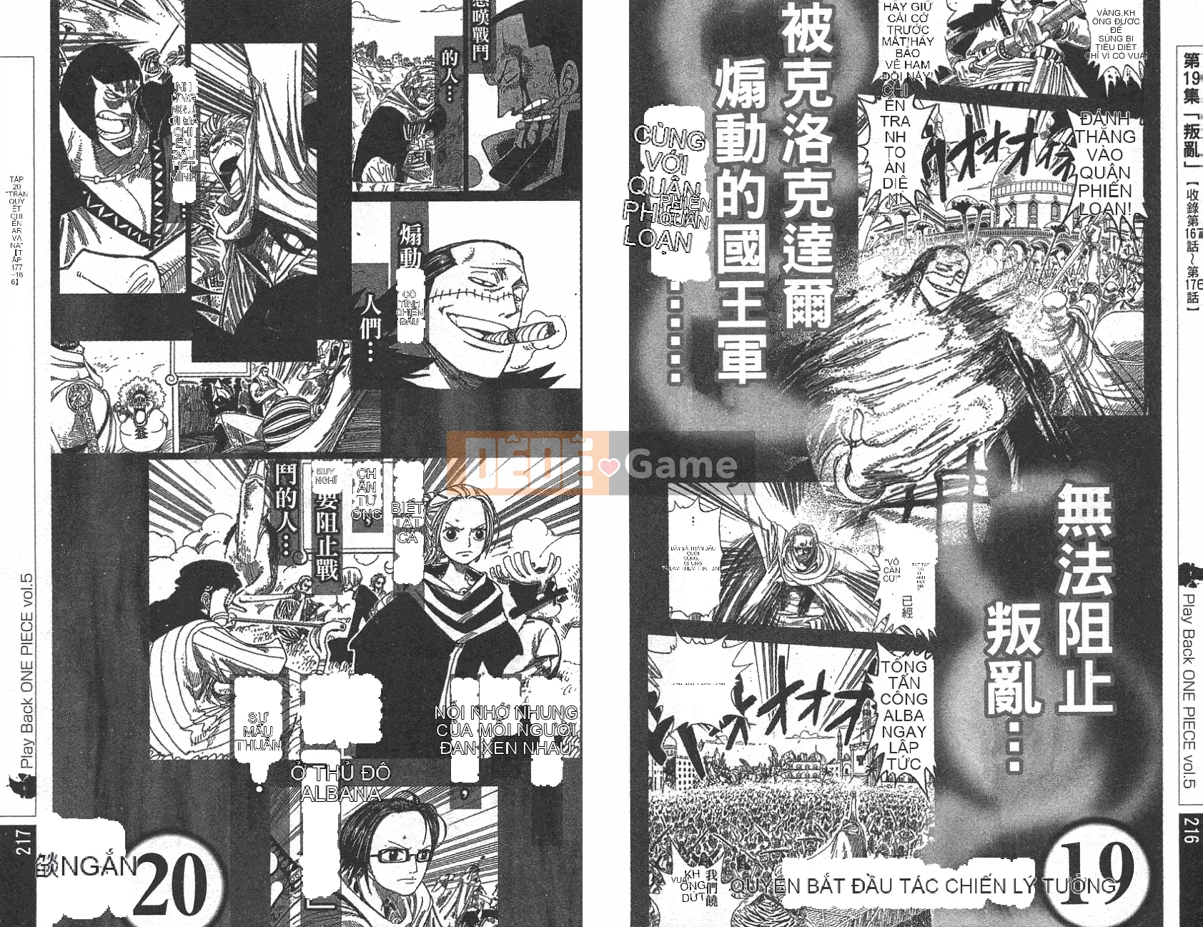 Một miếng Chương 043