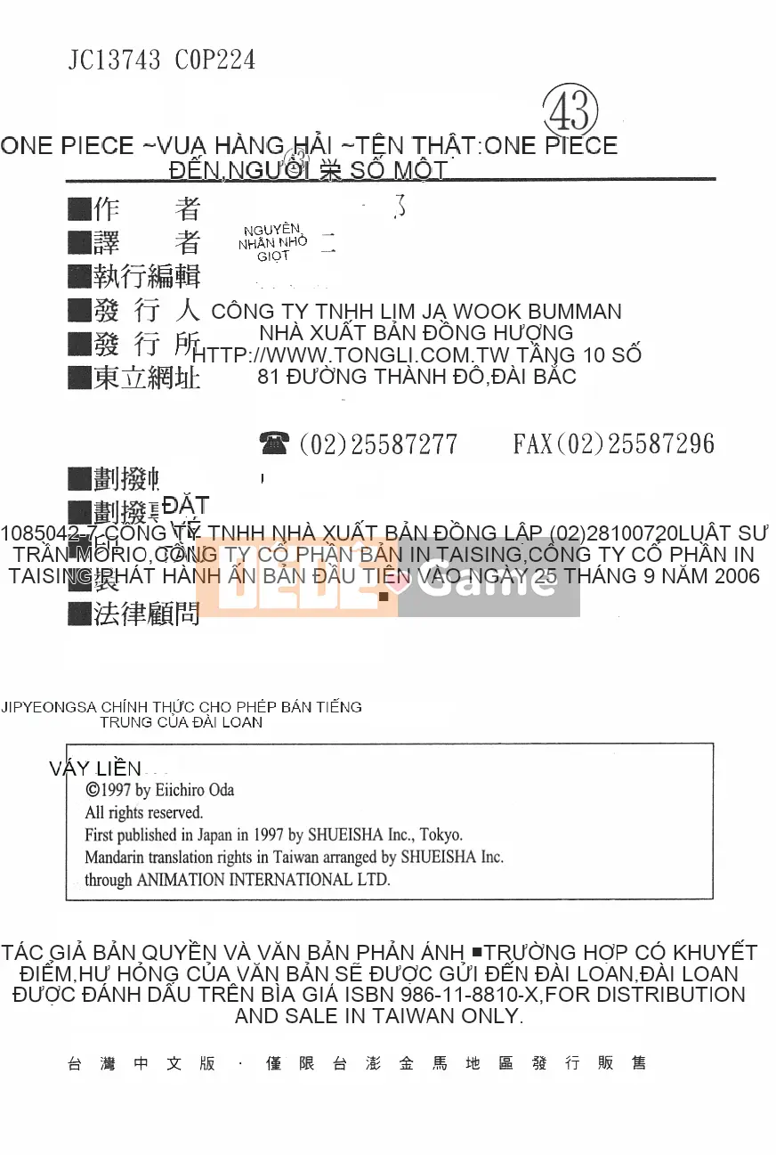 Một miếng Chương 043