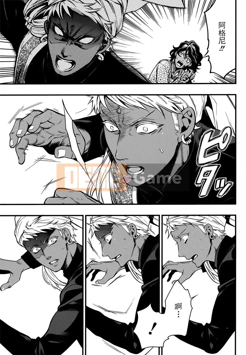 Đen Deacon Chương 127